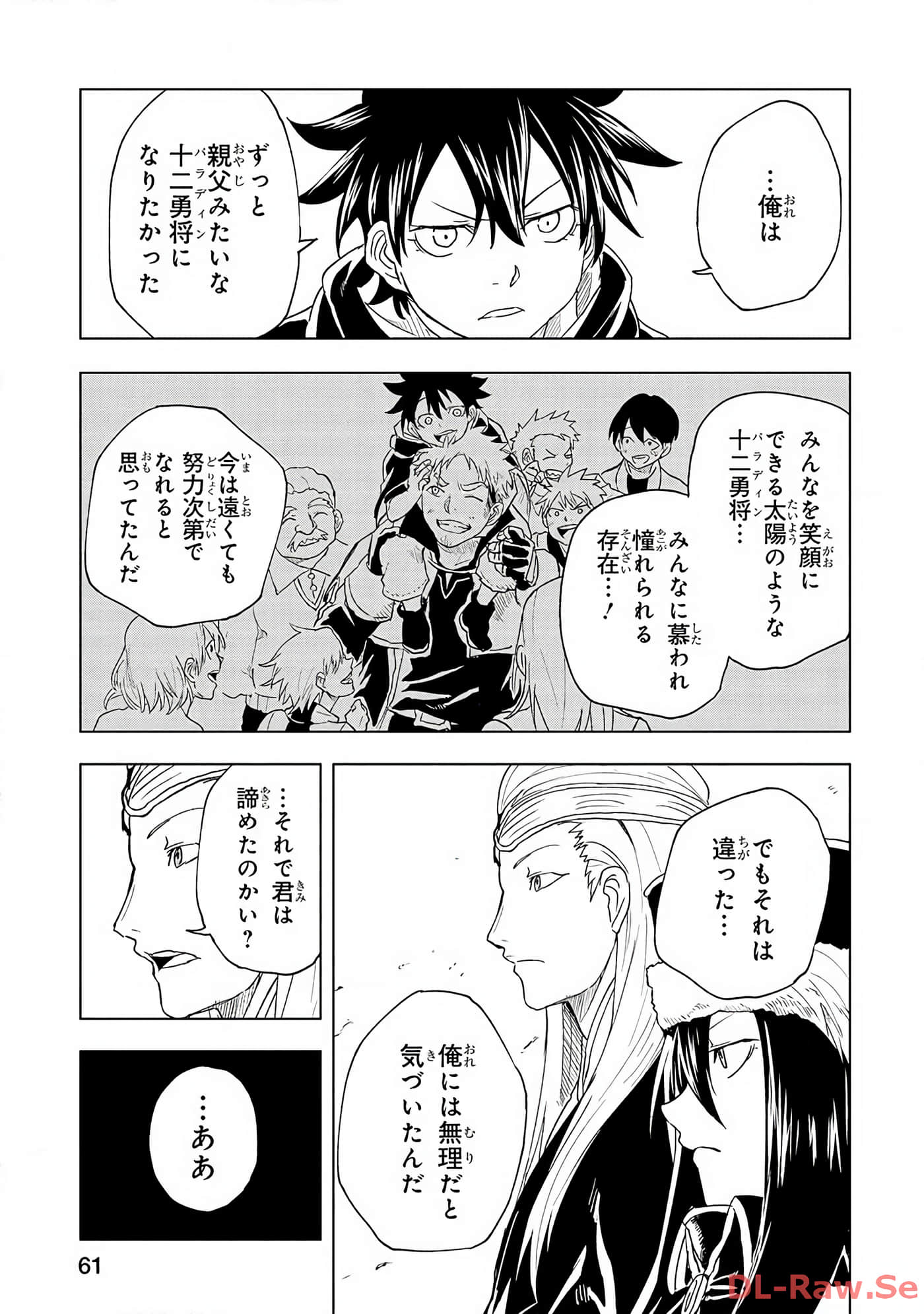 Page 62