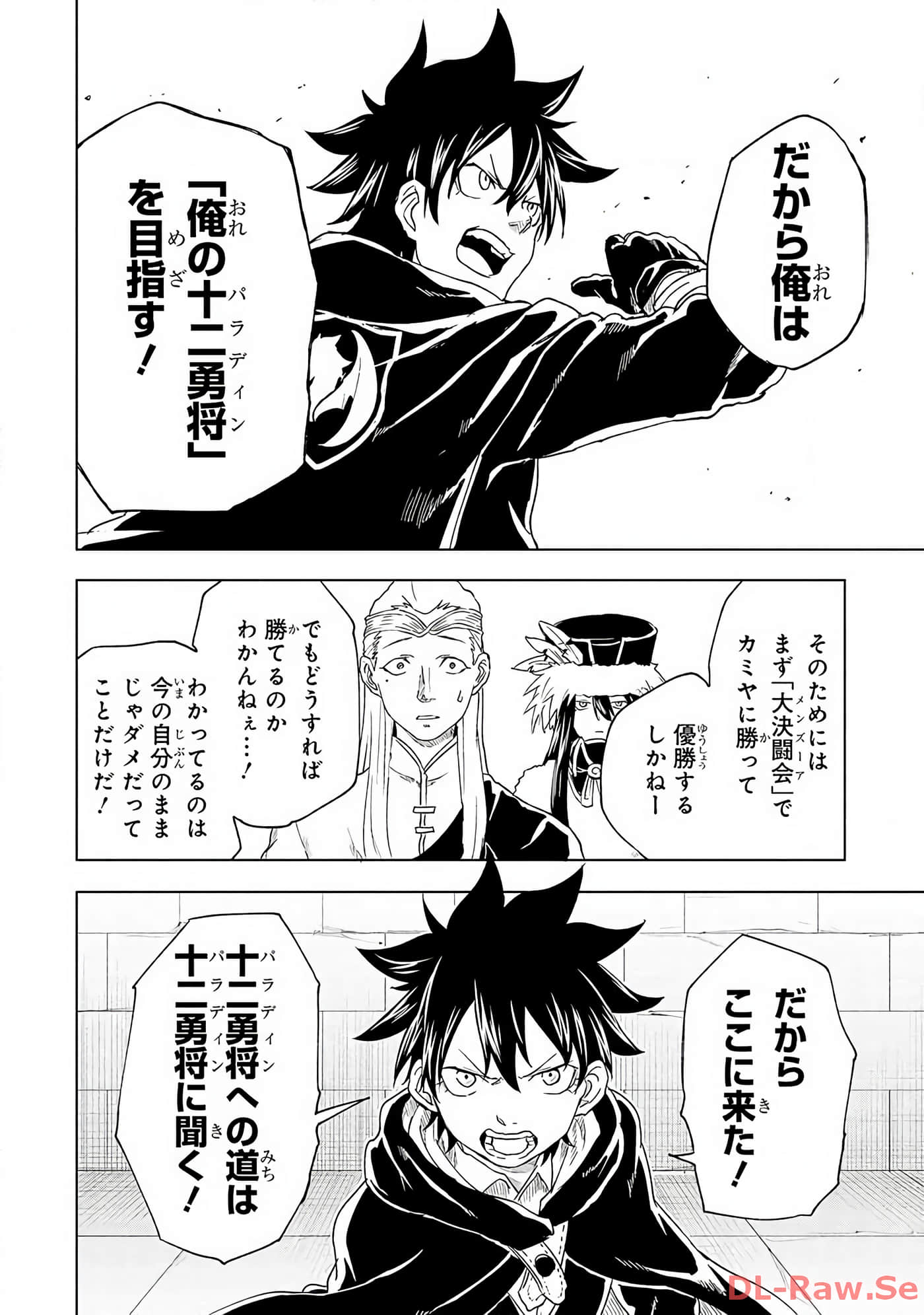 Page 63