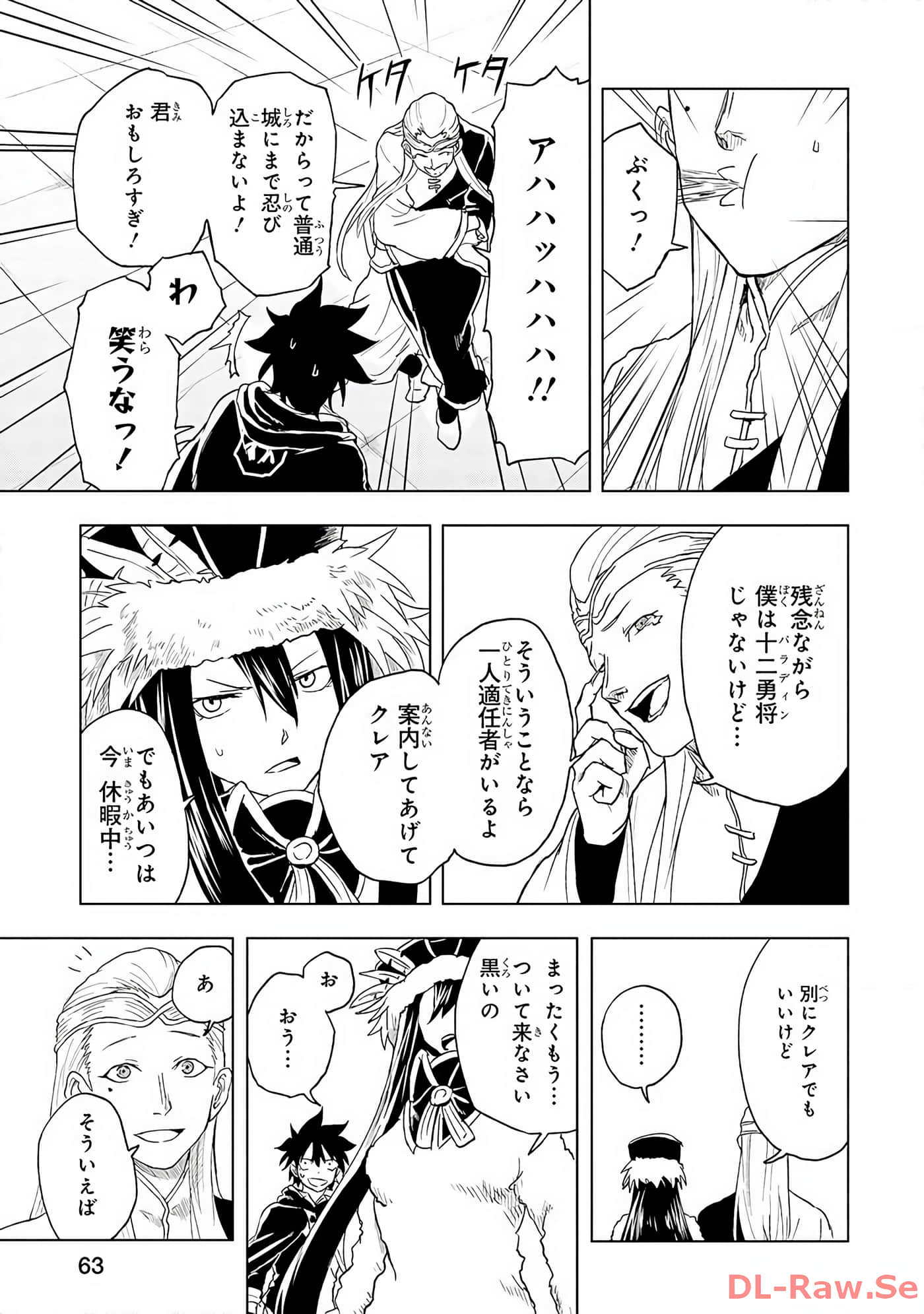 Page 64