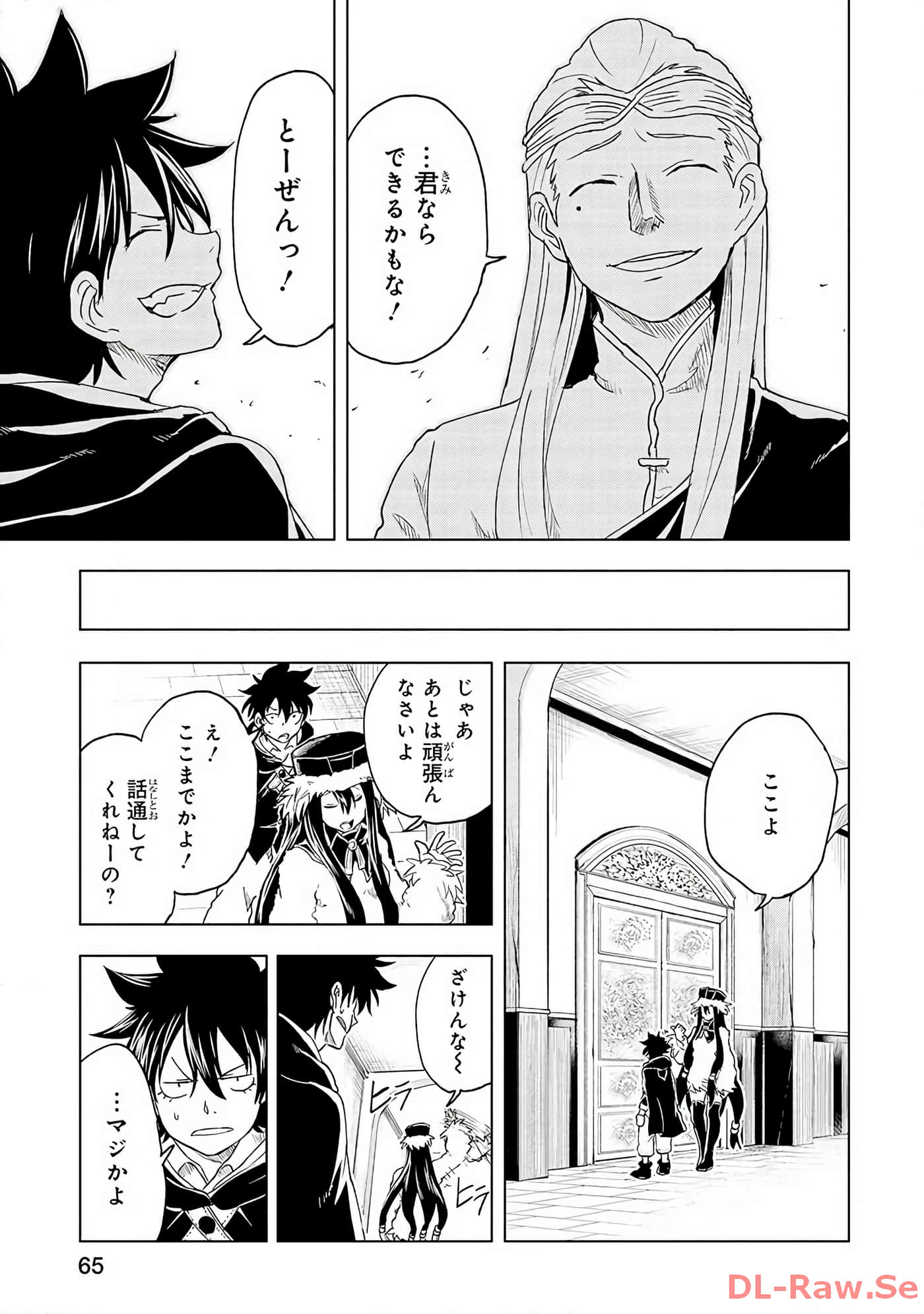 Page 66