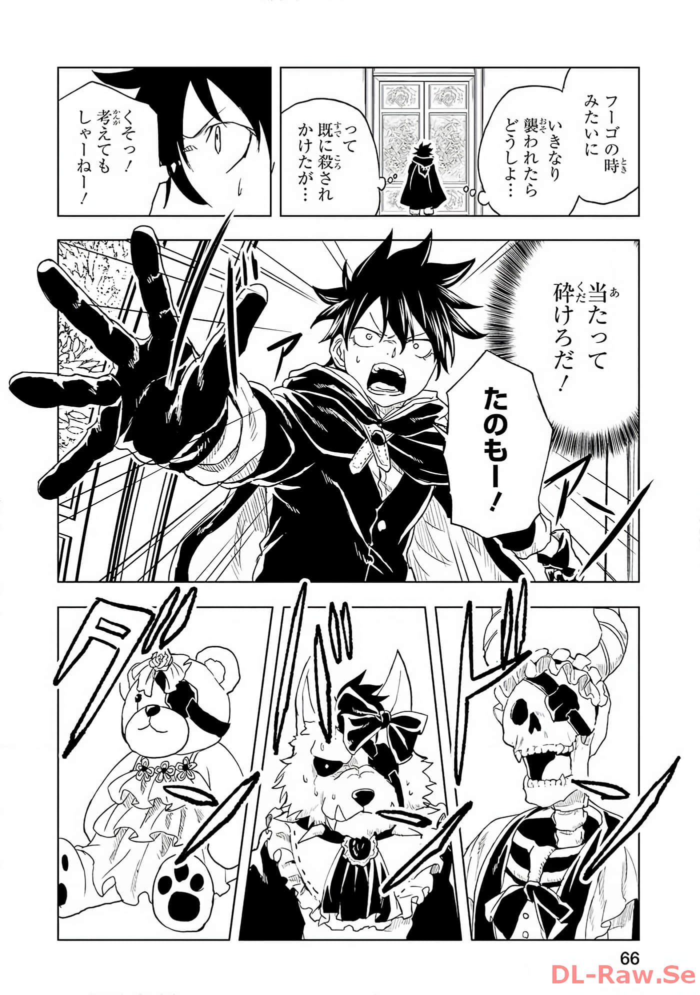 Page 67