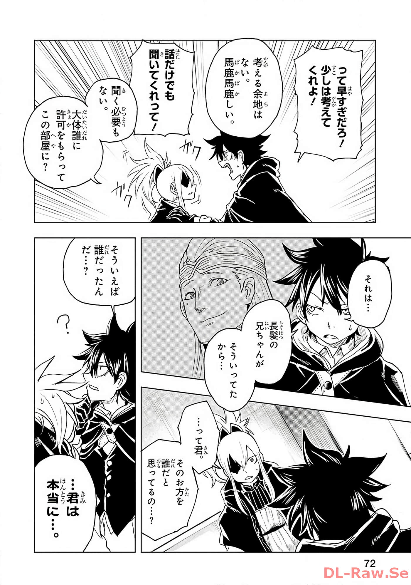 Page 73