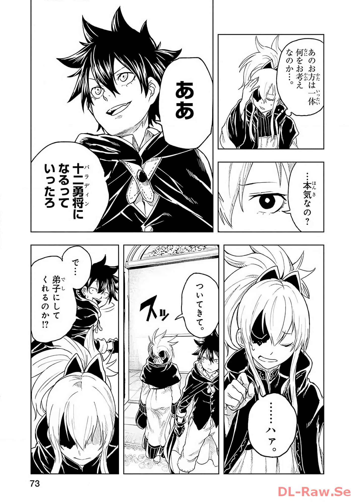 Page 74