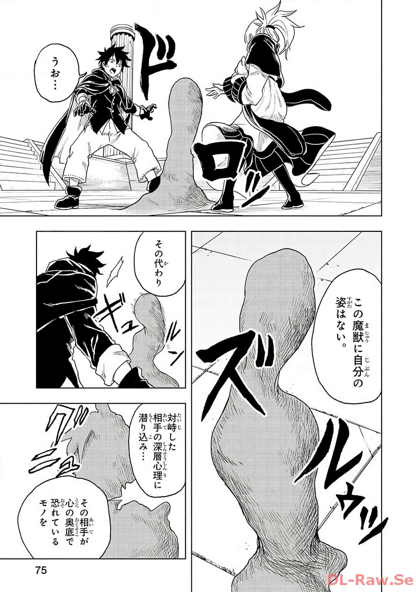 Page 76