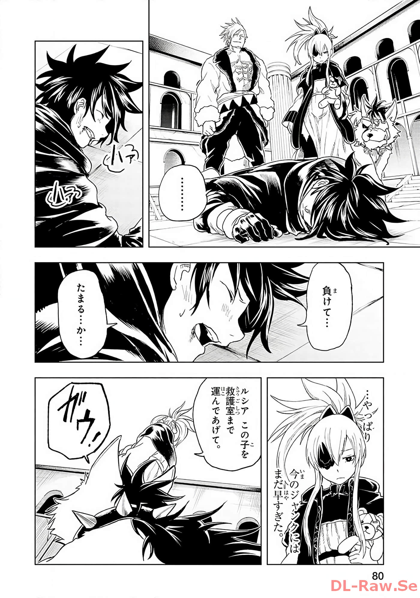 Page 81