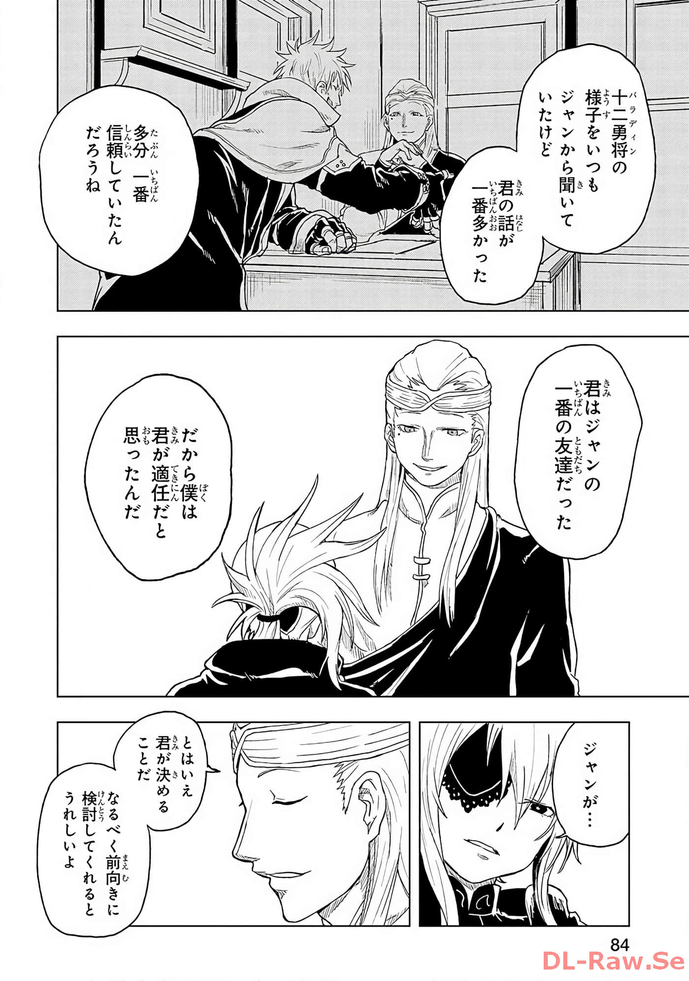 Page 85