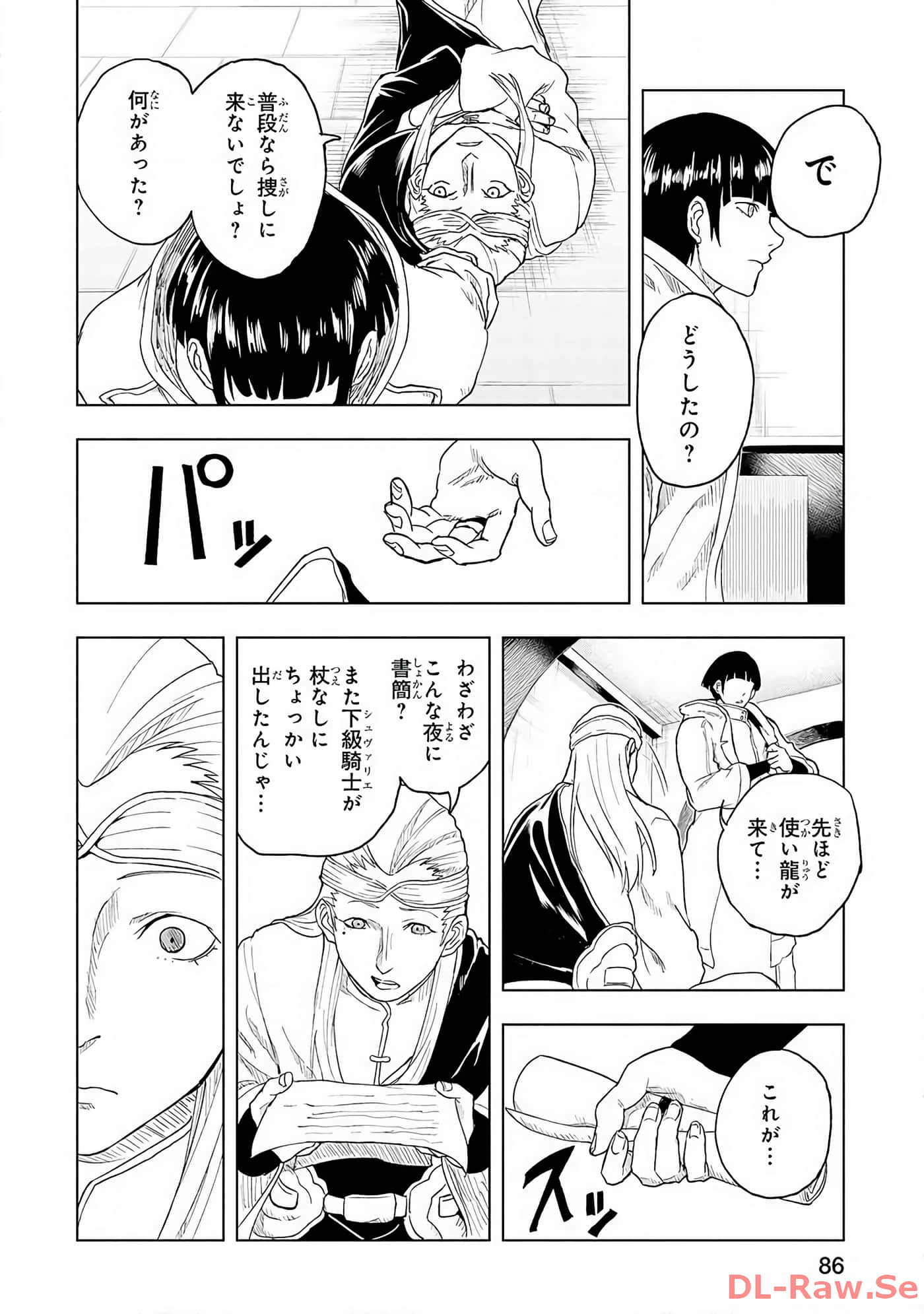 Page 87