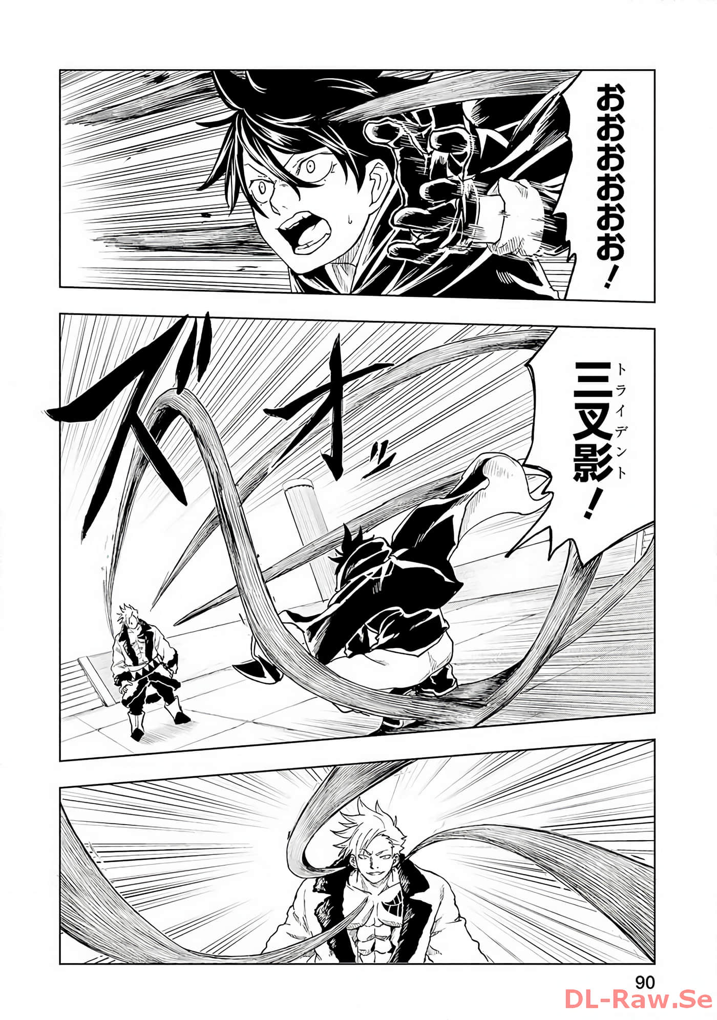 Page 91