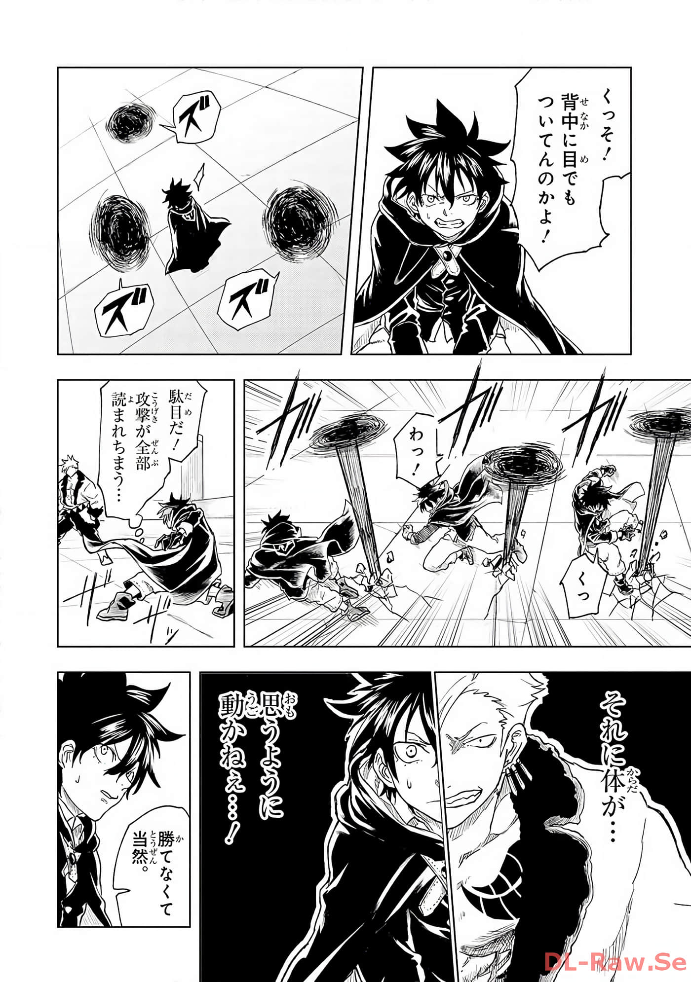 Page 93