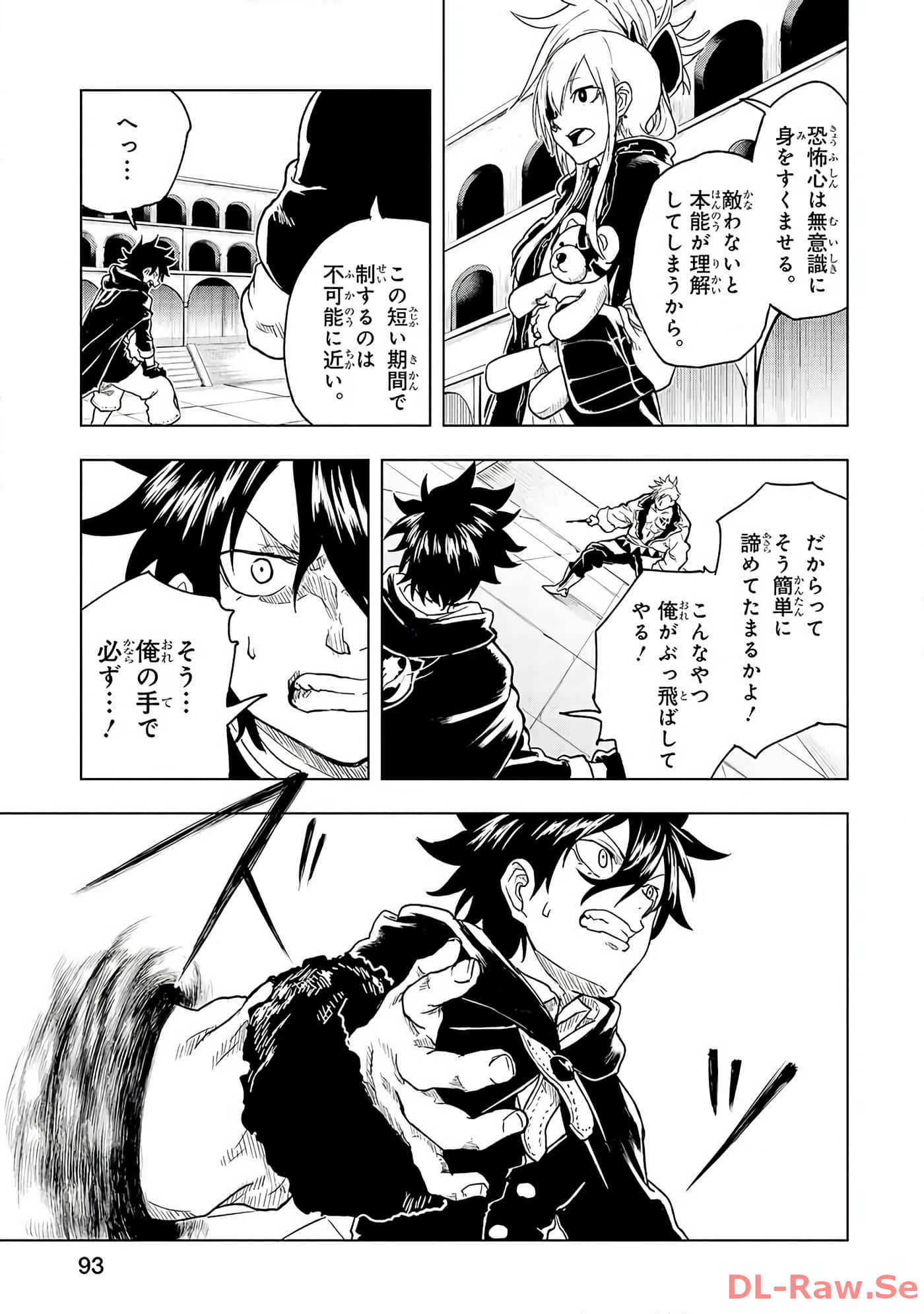 Page 94