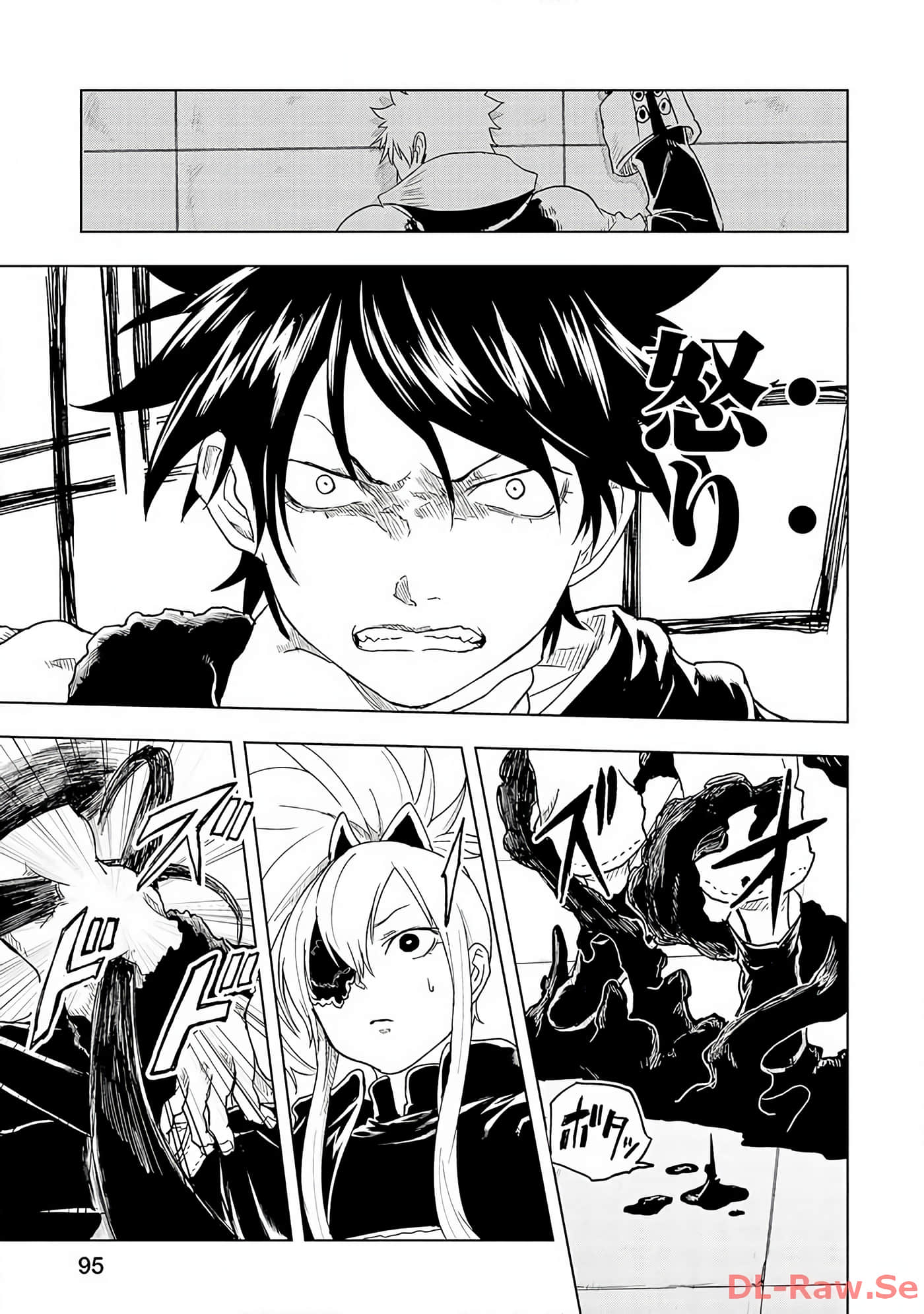 Page 96