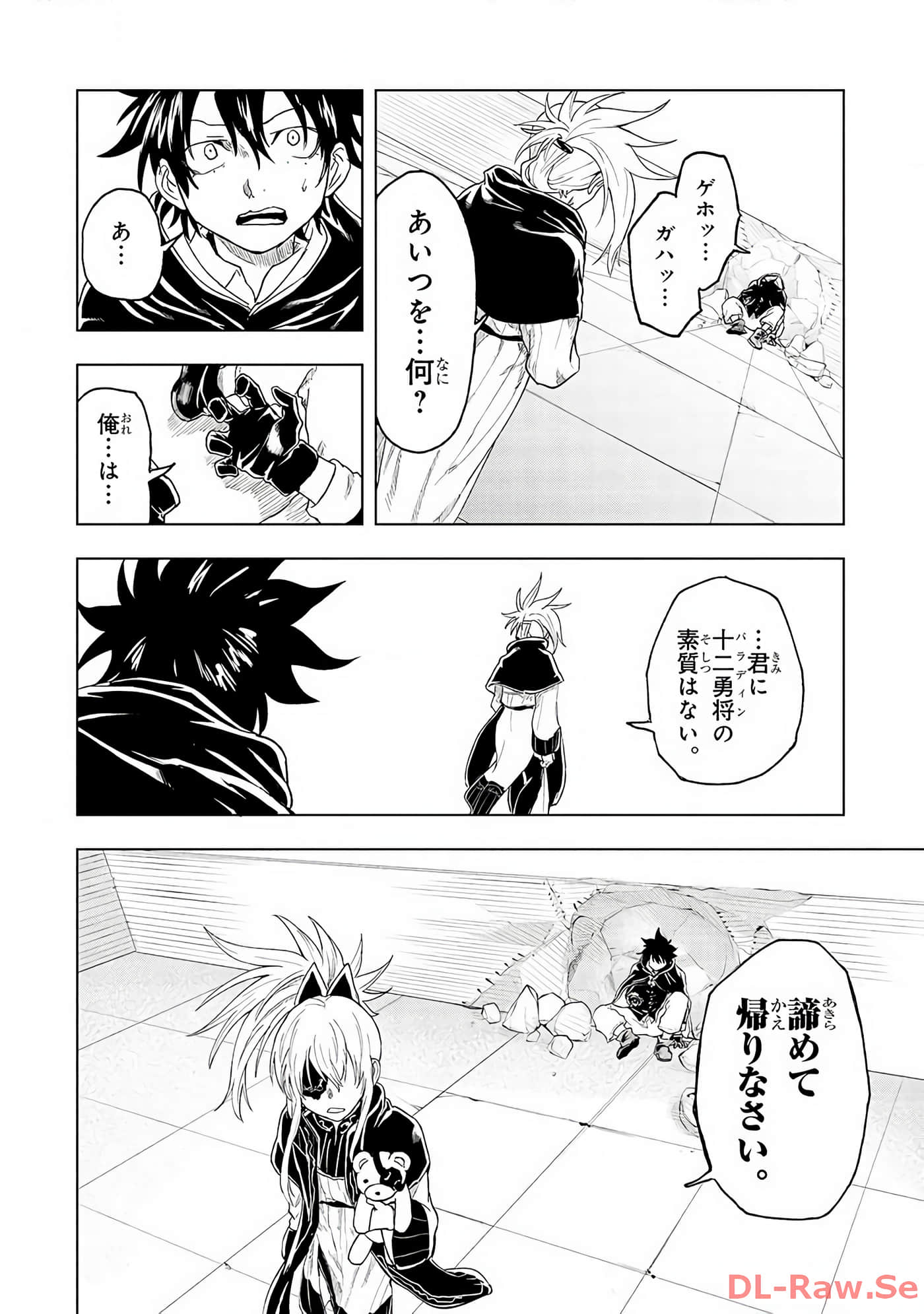 Page 101