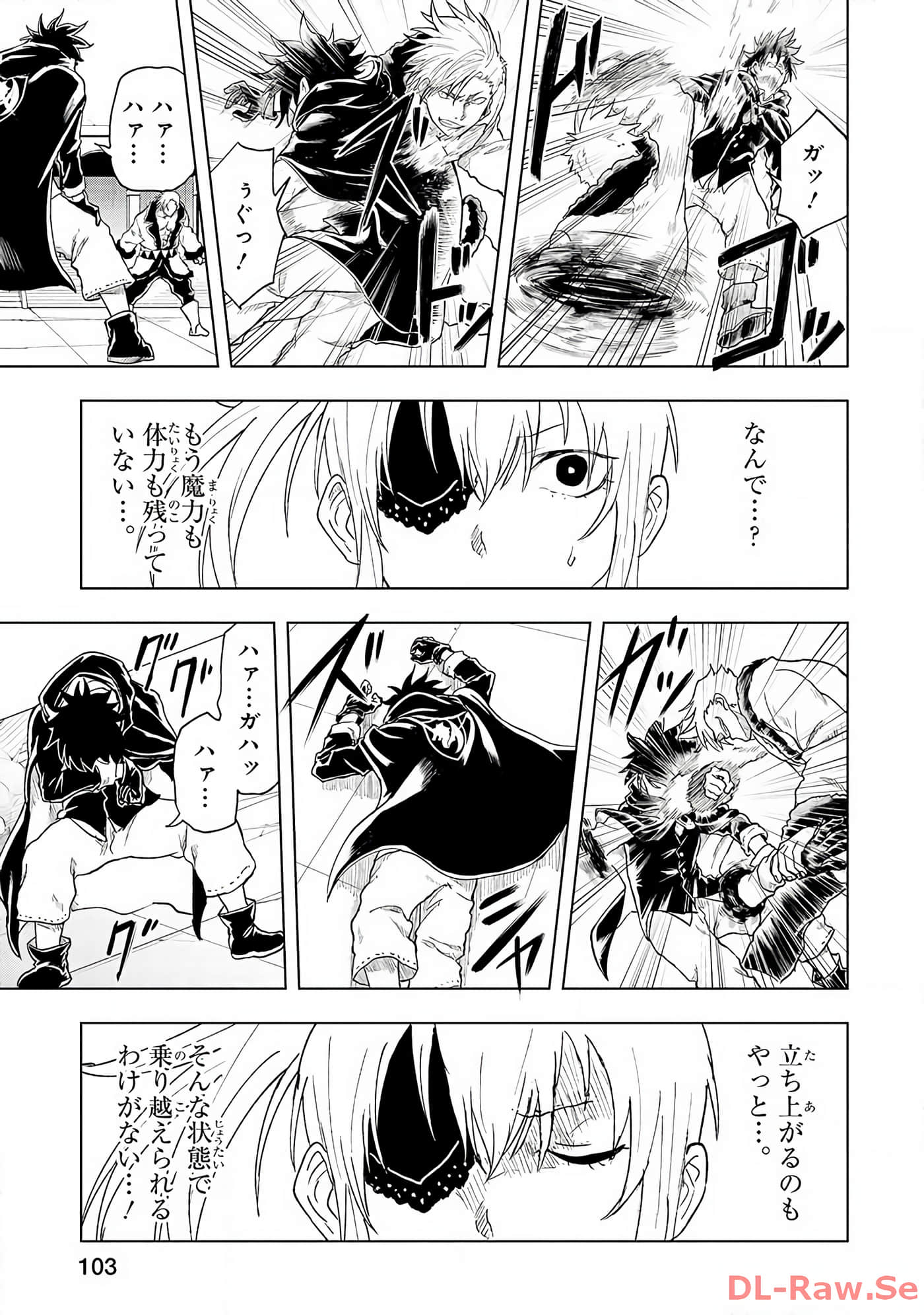 Page 104