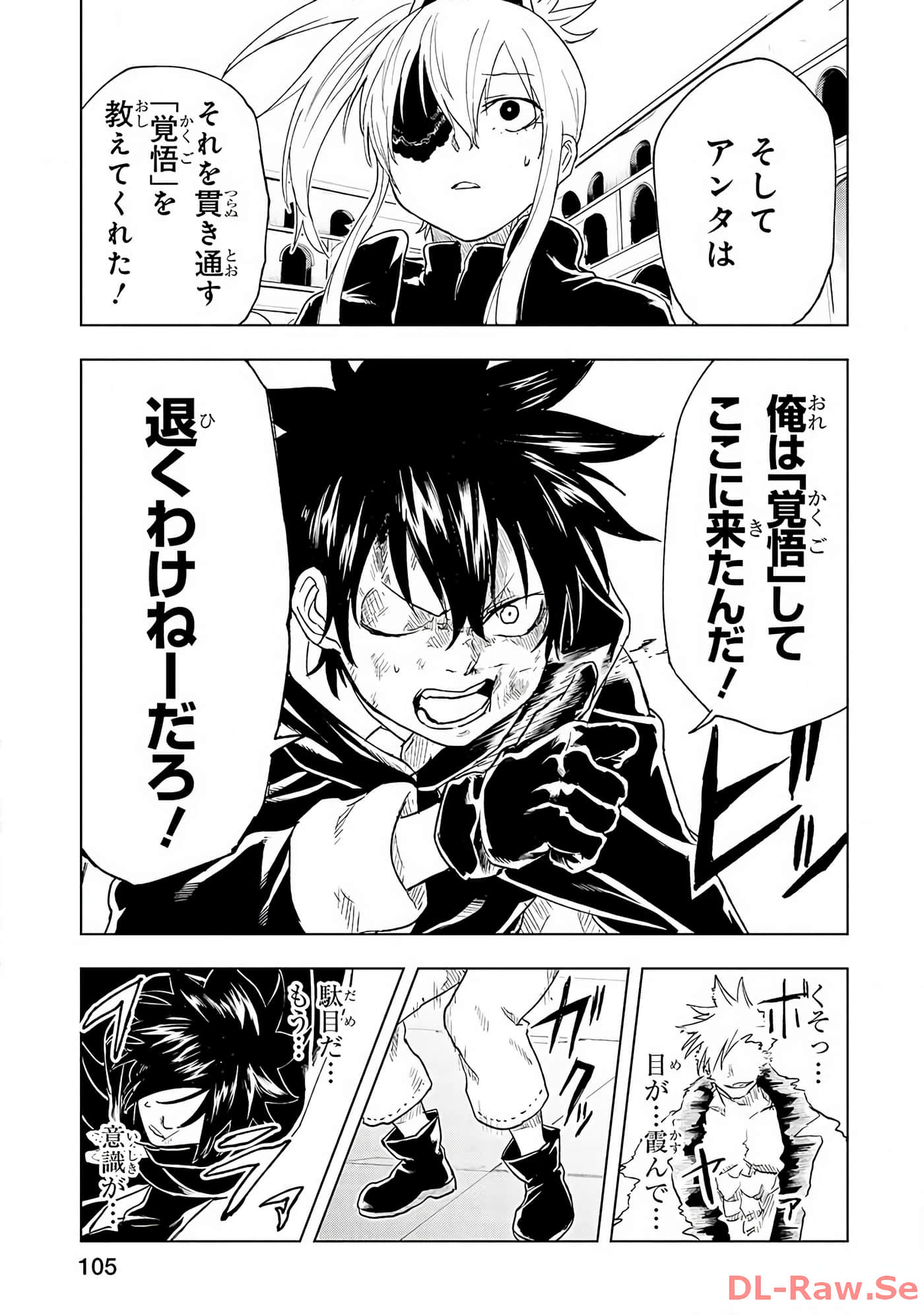 Page 106