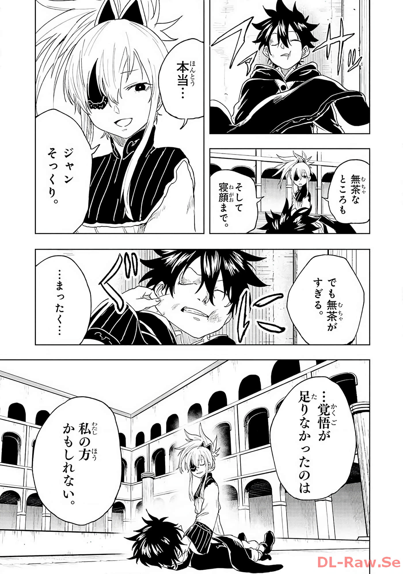 Page 108