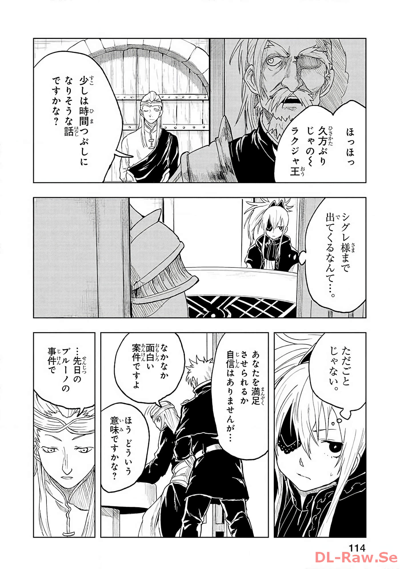 Page 115