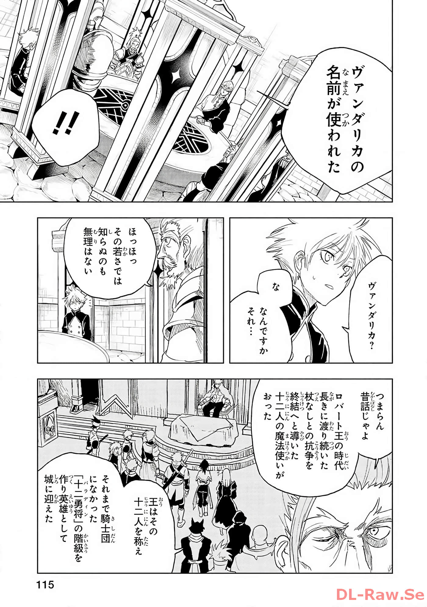 Page 116