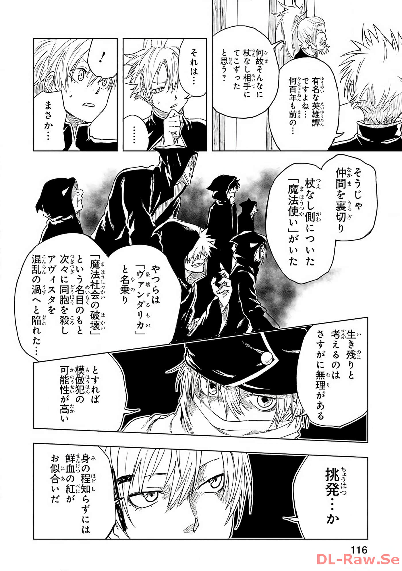 Page 117