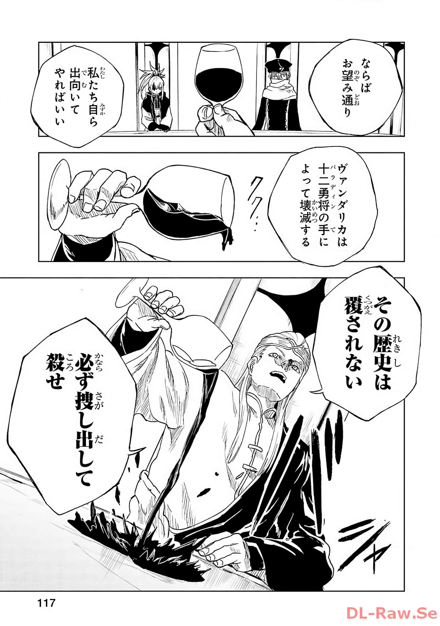 Page 118