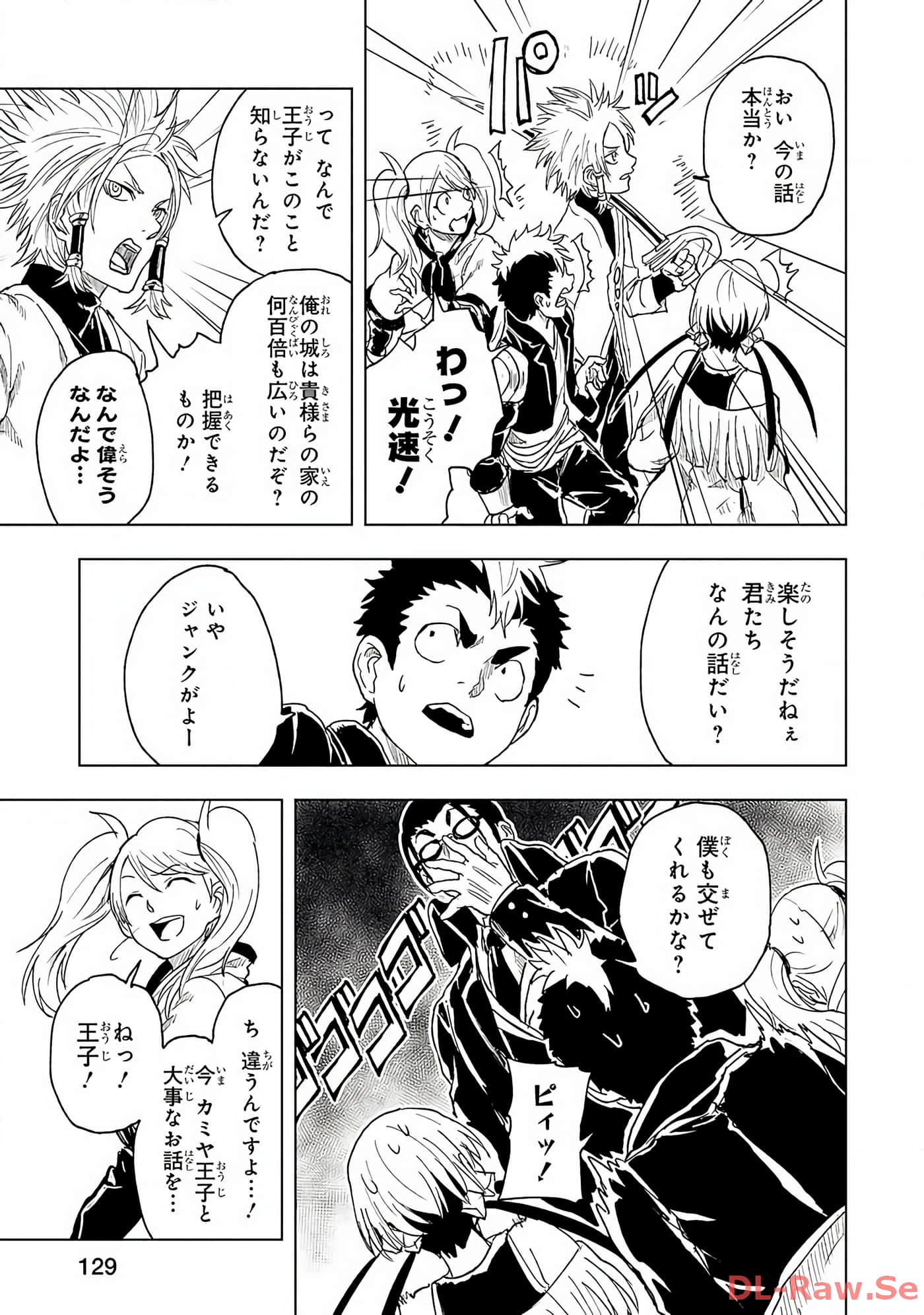 Page 130