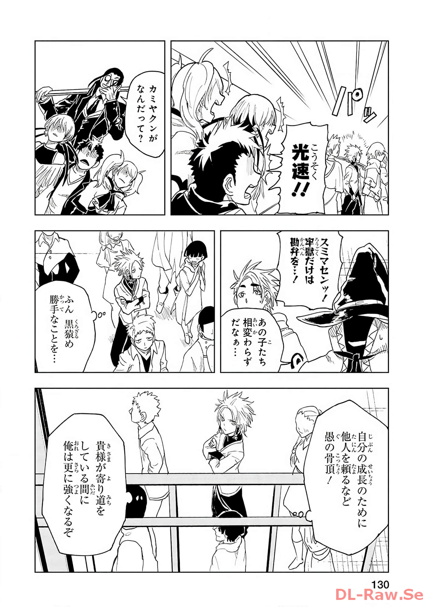 Page 131