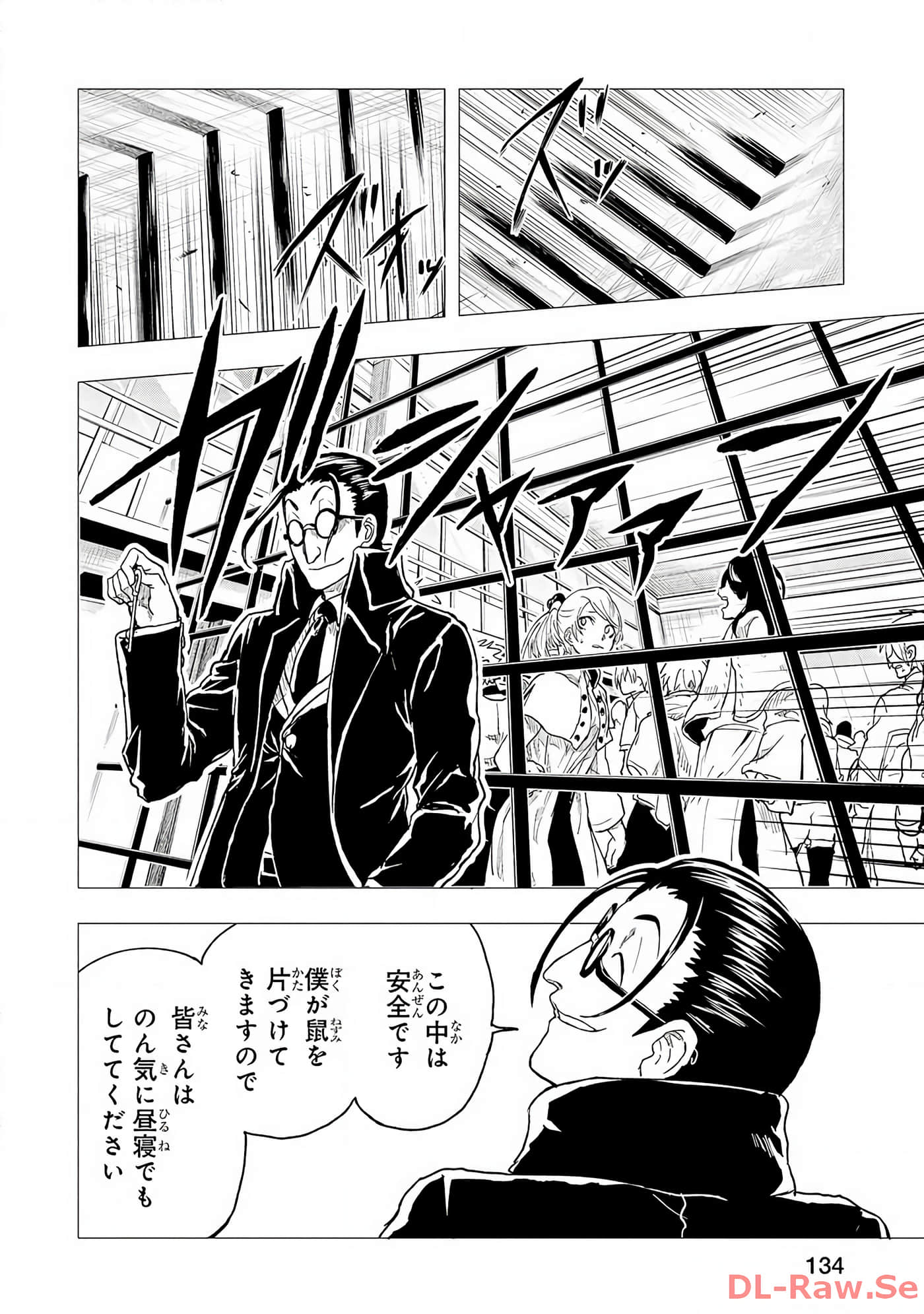 Page 135