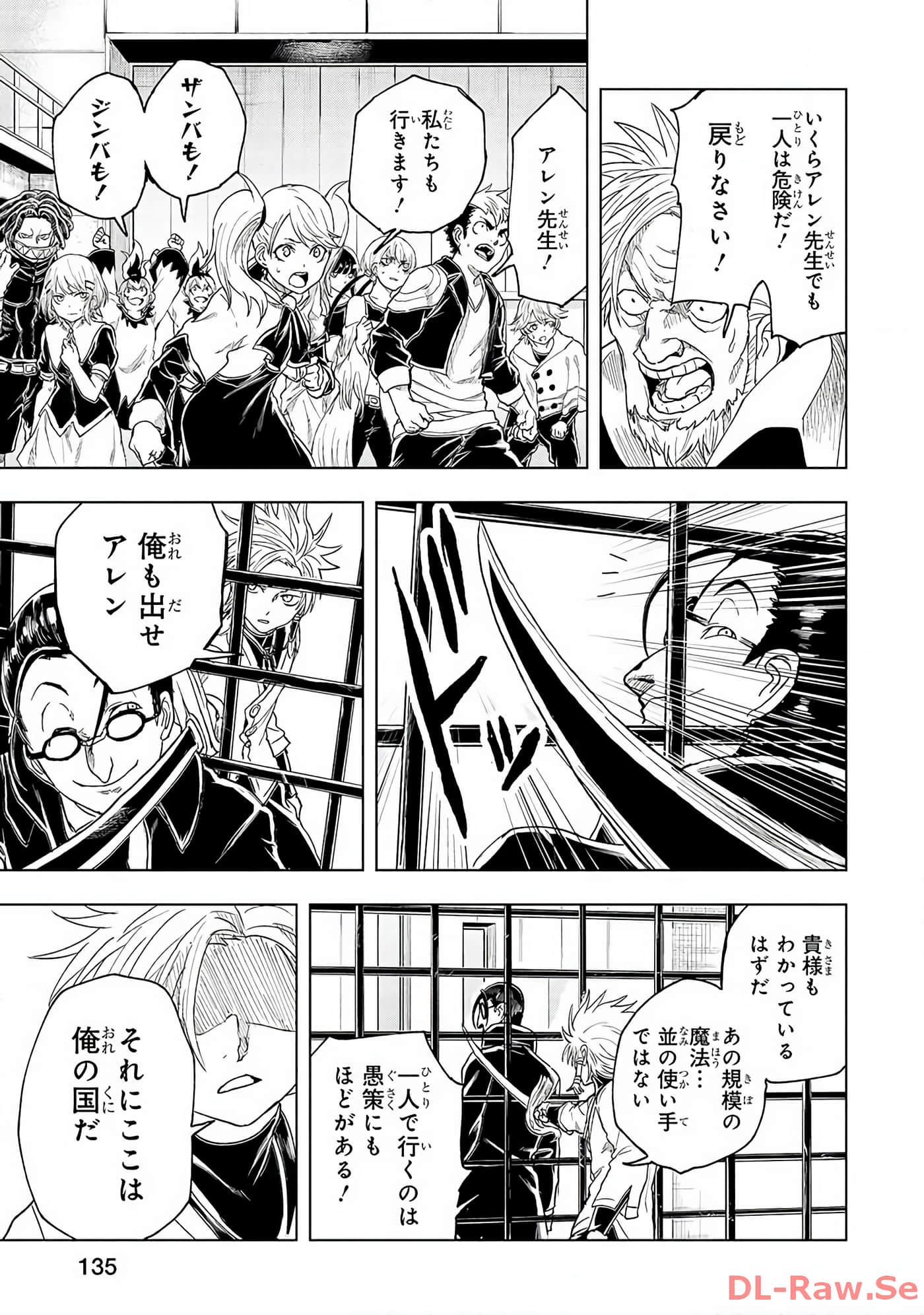 Page 136