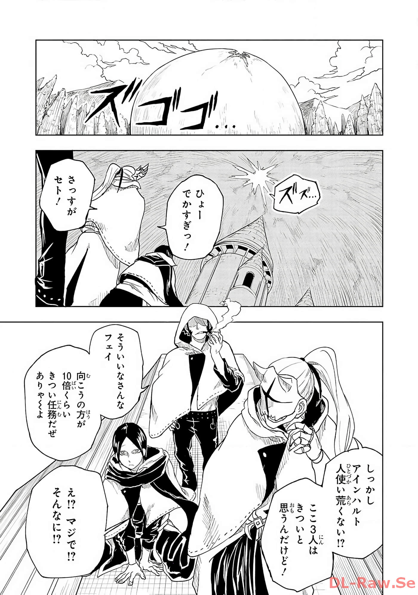 Page 138