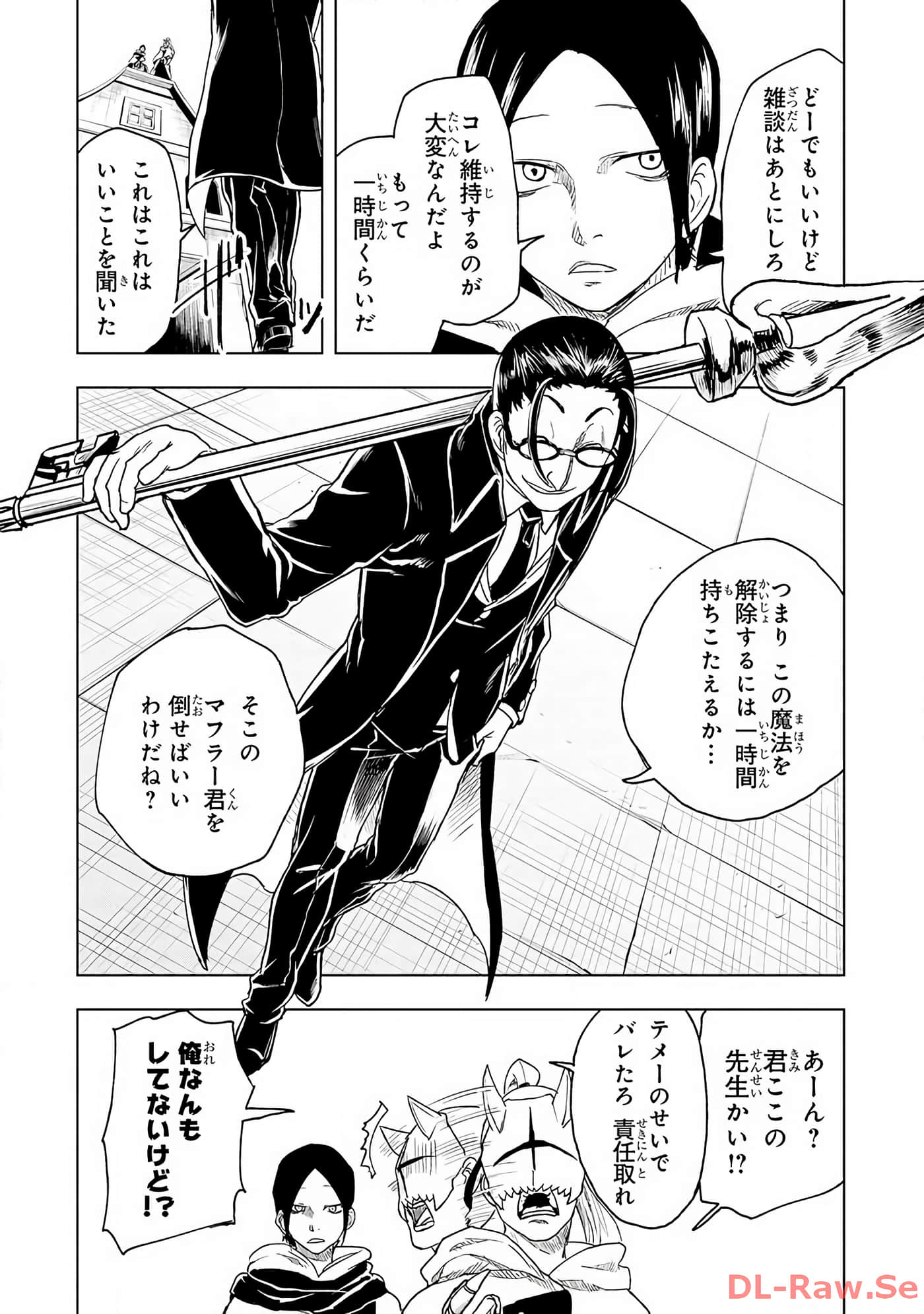 Page 139