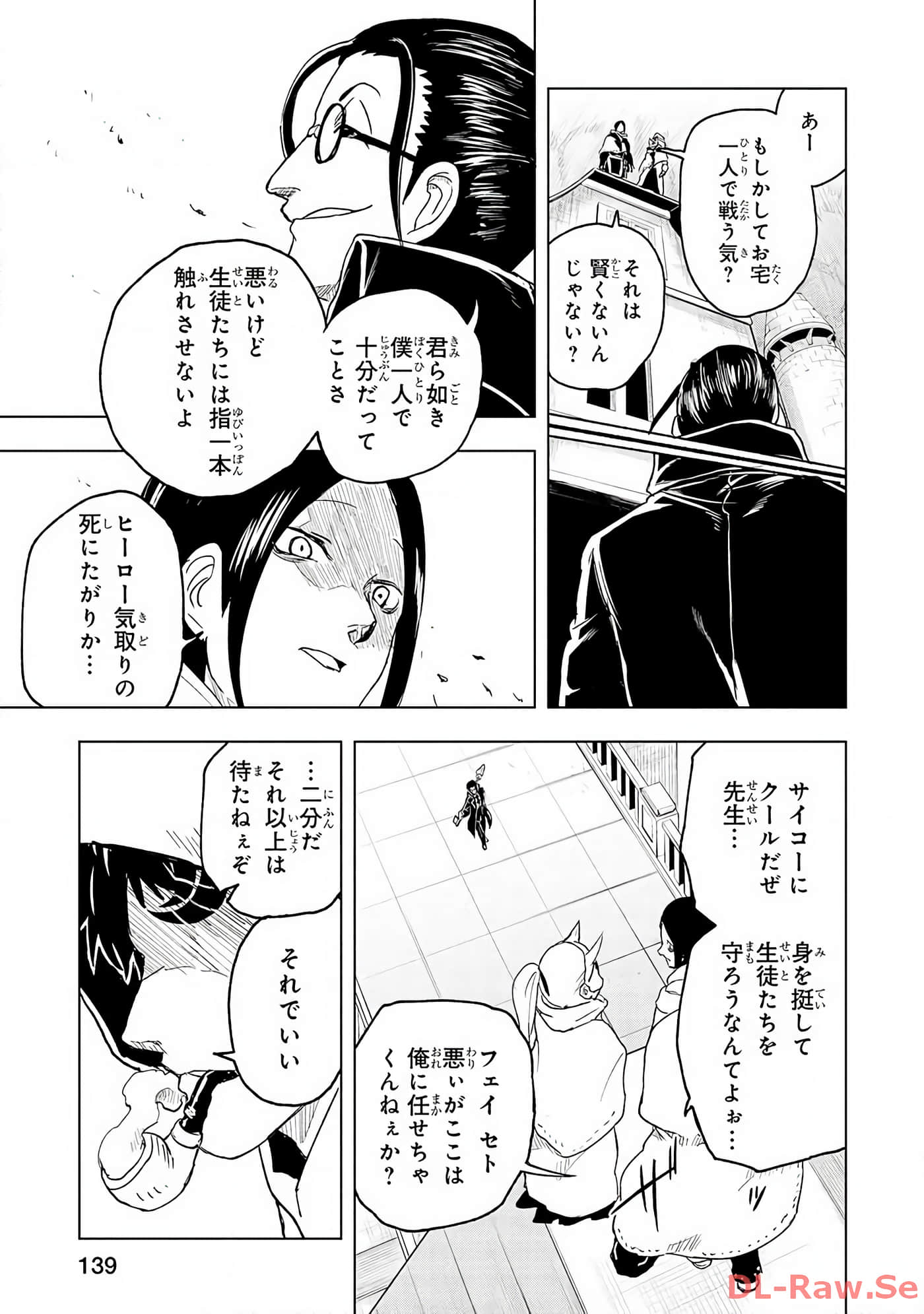 Page 140