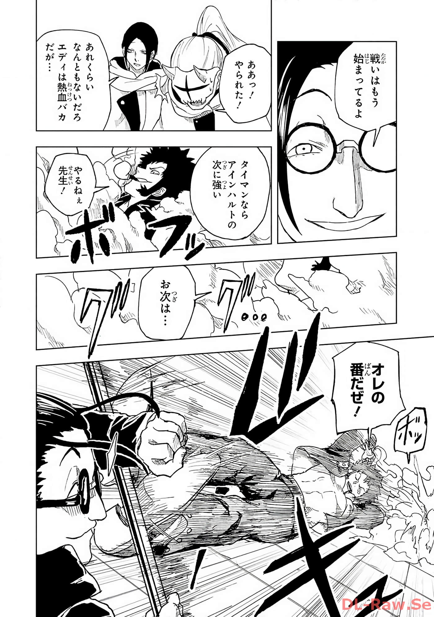 Page 143