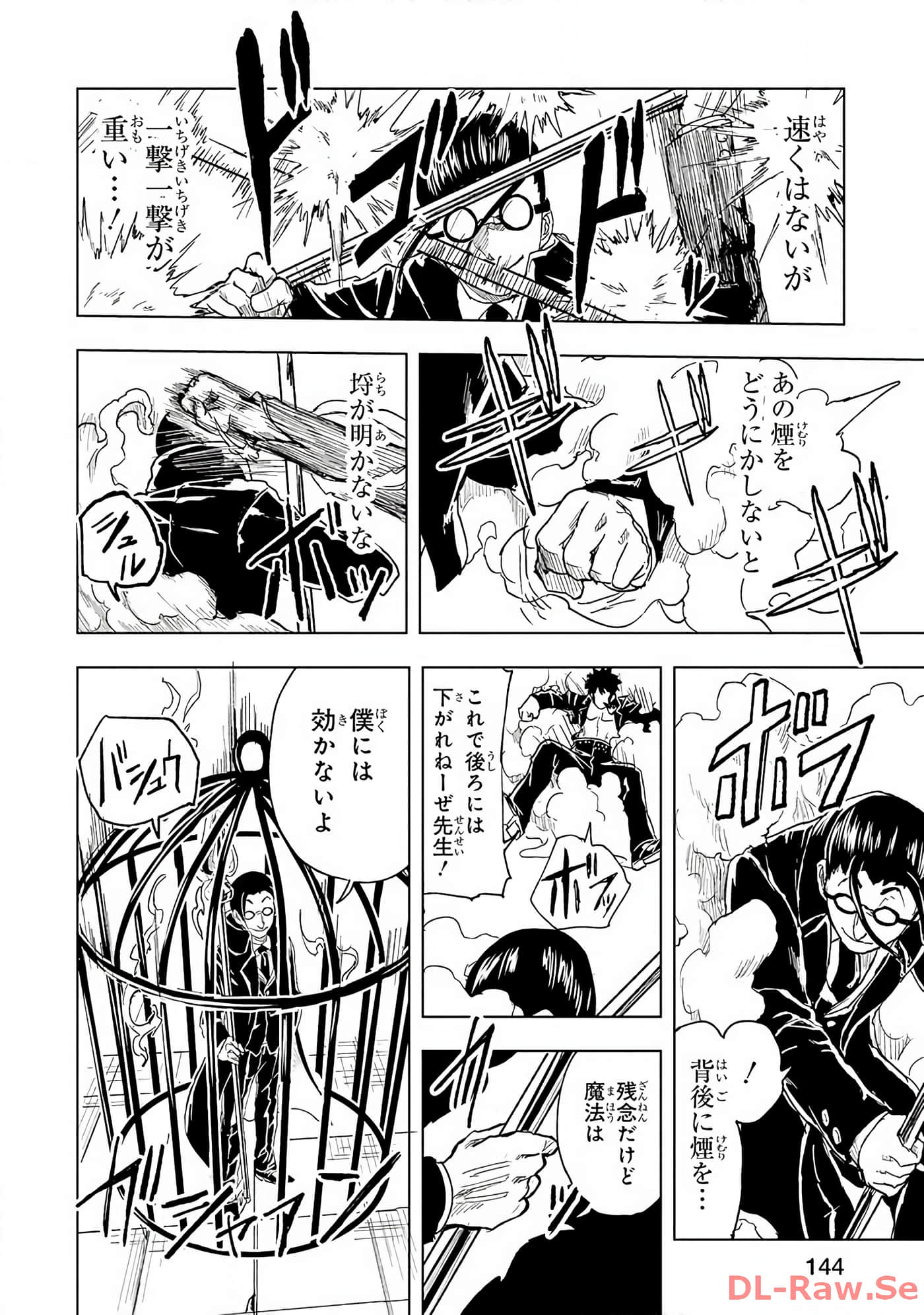 Page 145