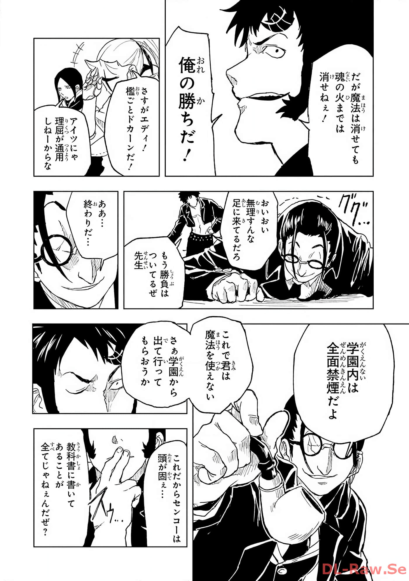 Page 147