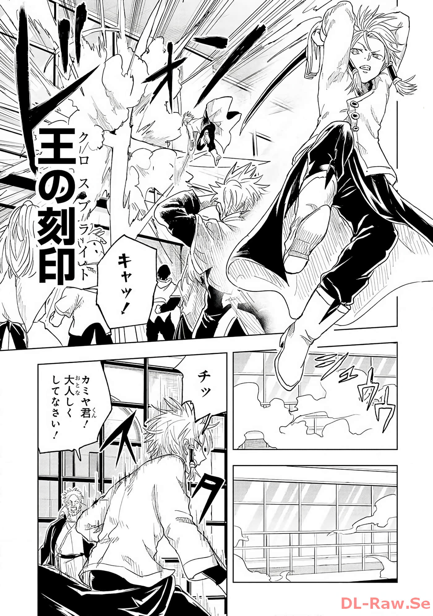 Page 158