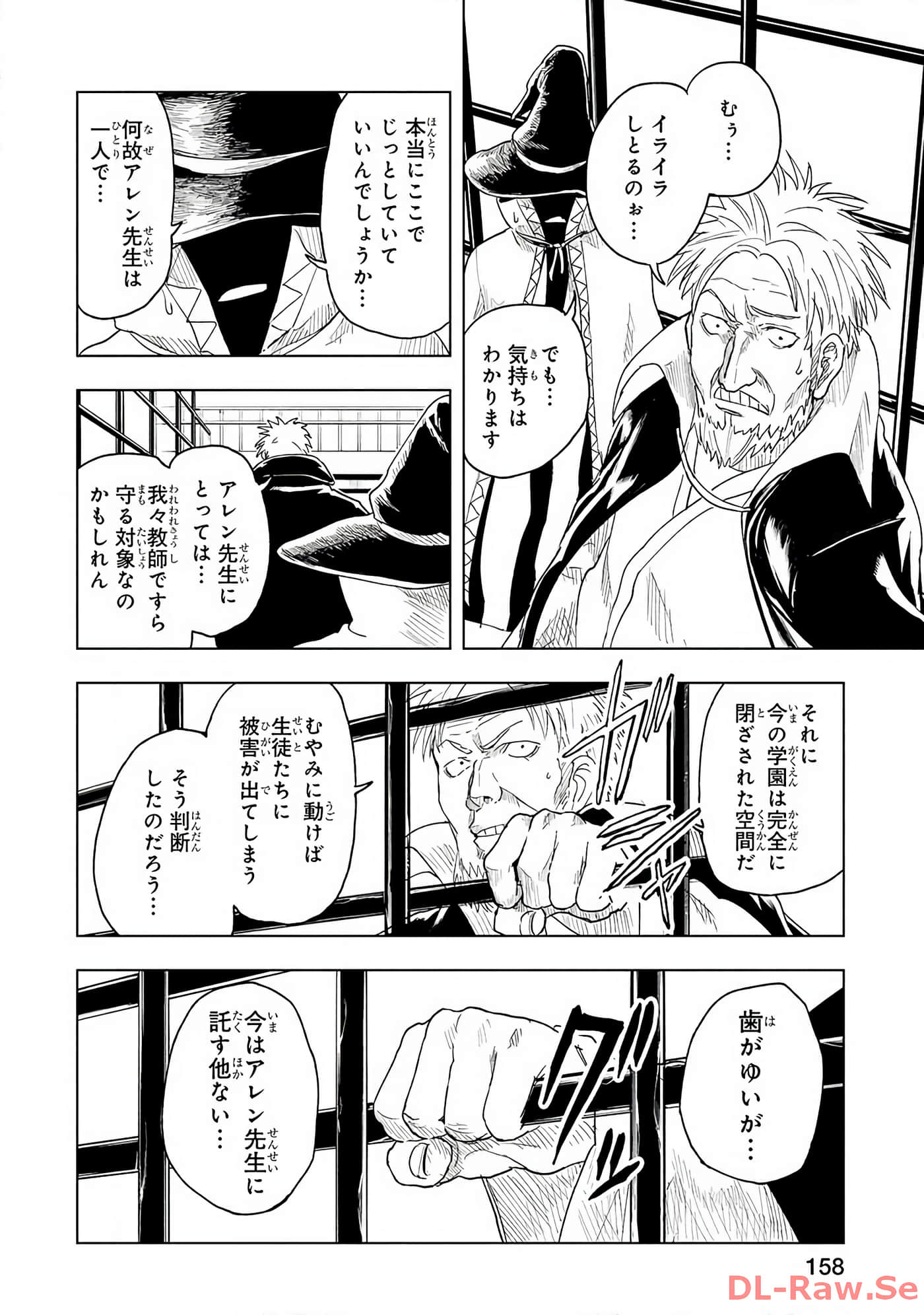 Page 159