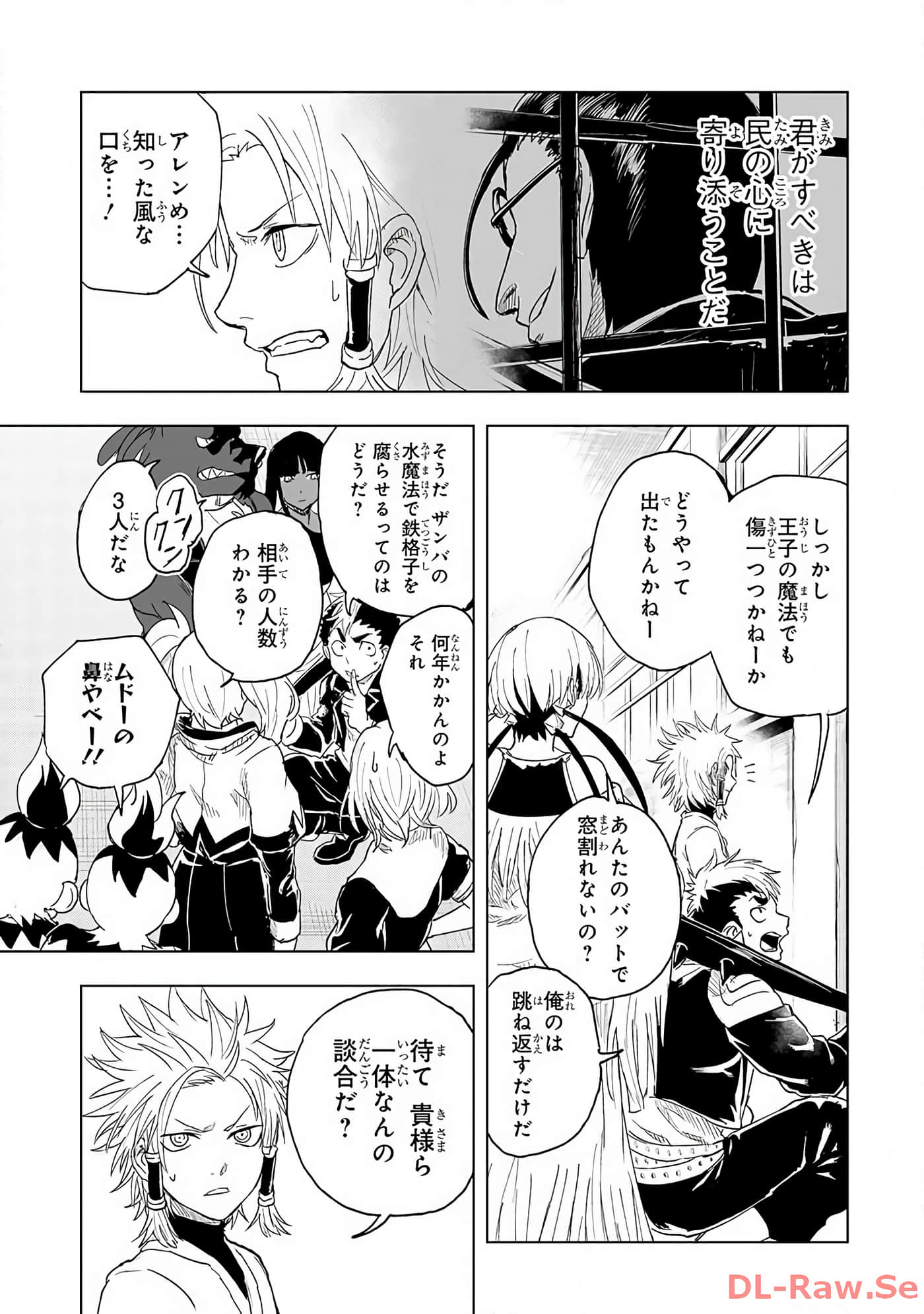 Page 160