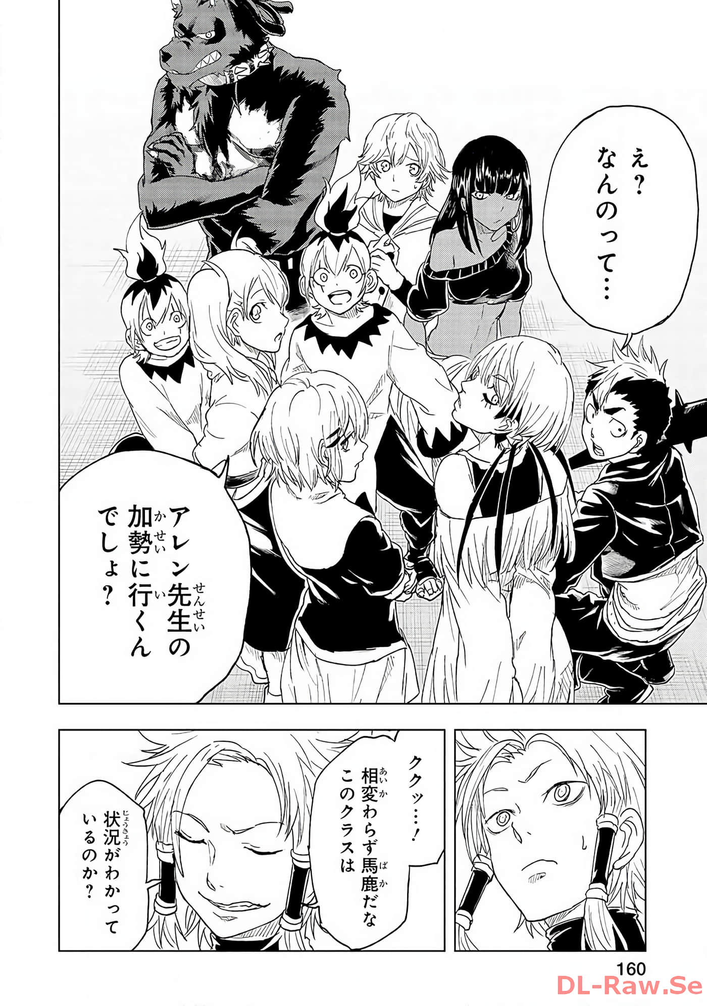 Page 161