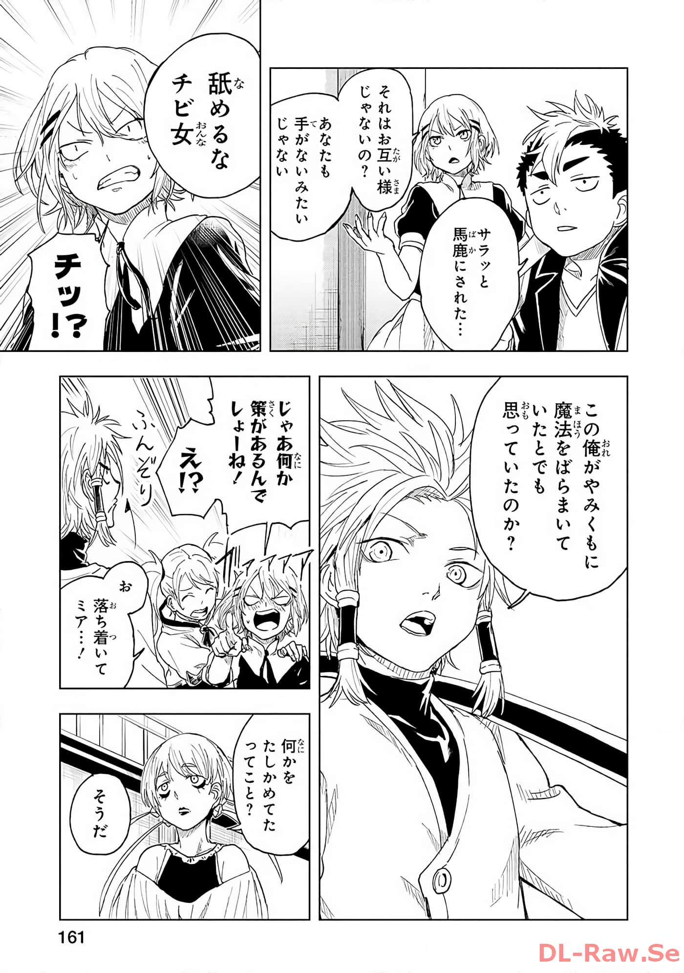 Page 162