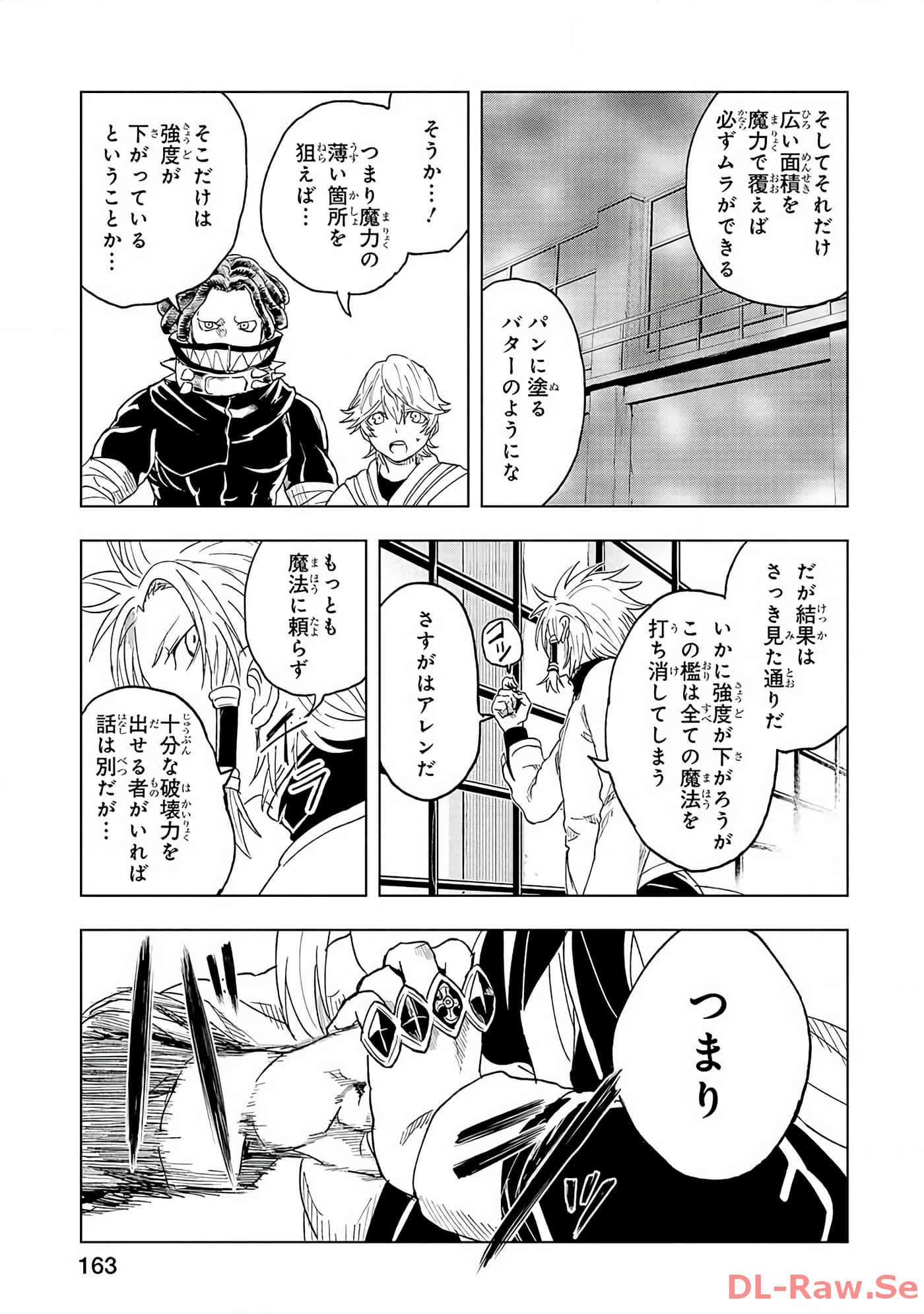 Page 164