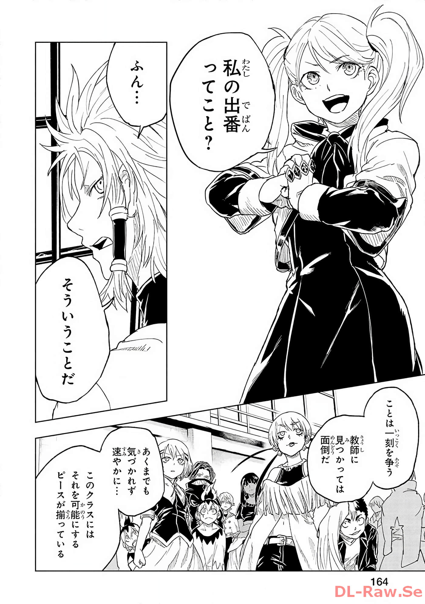 Page 165