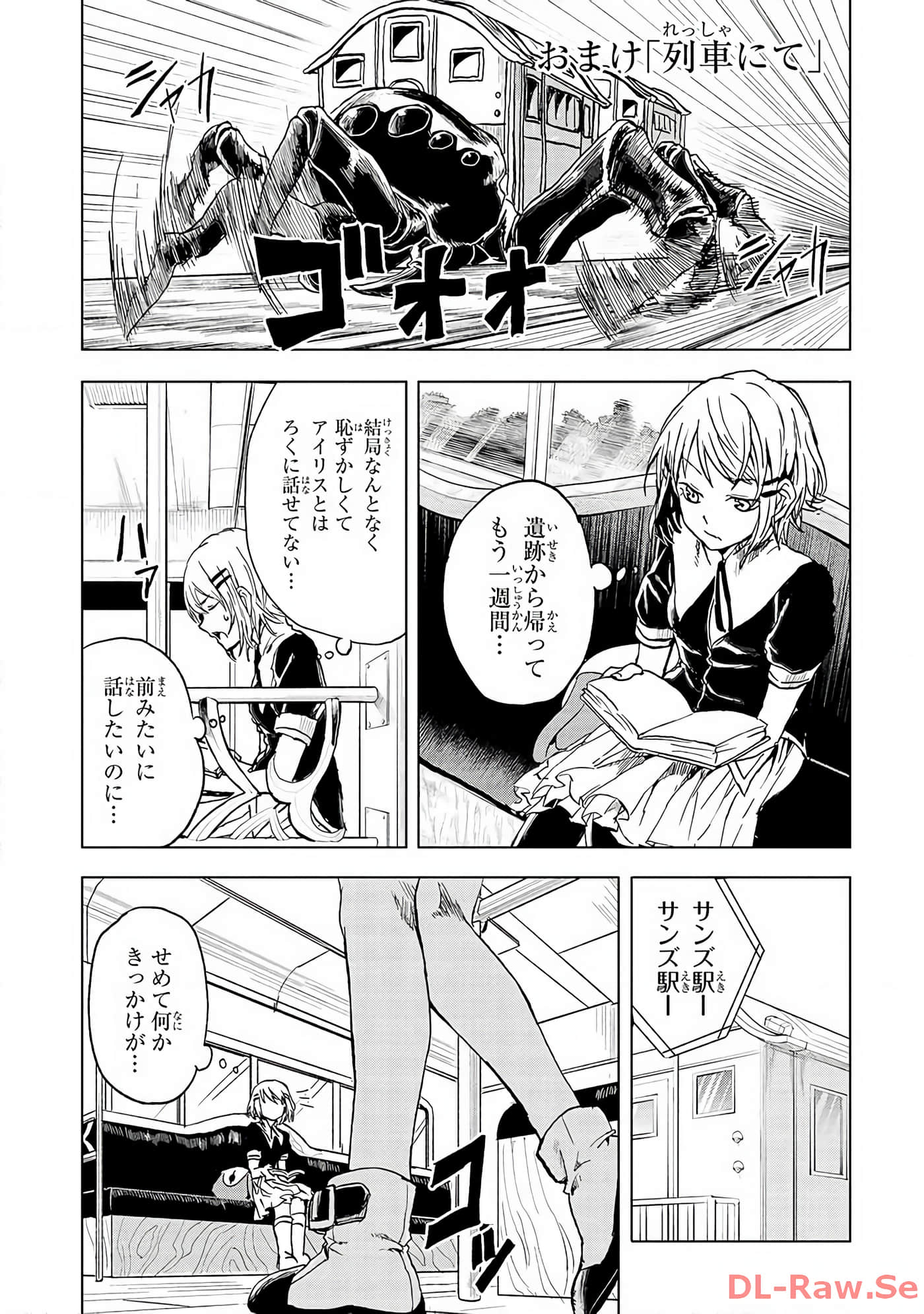 Page 168