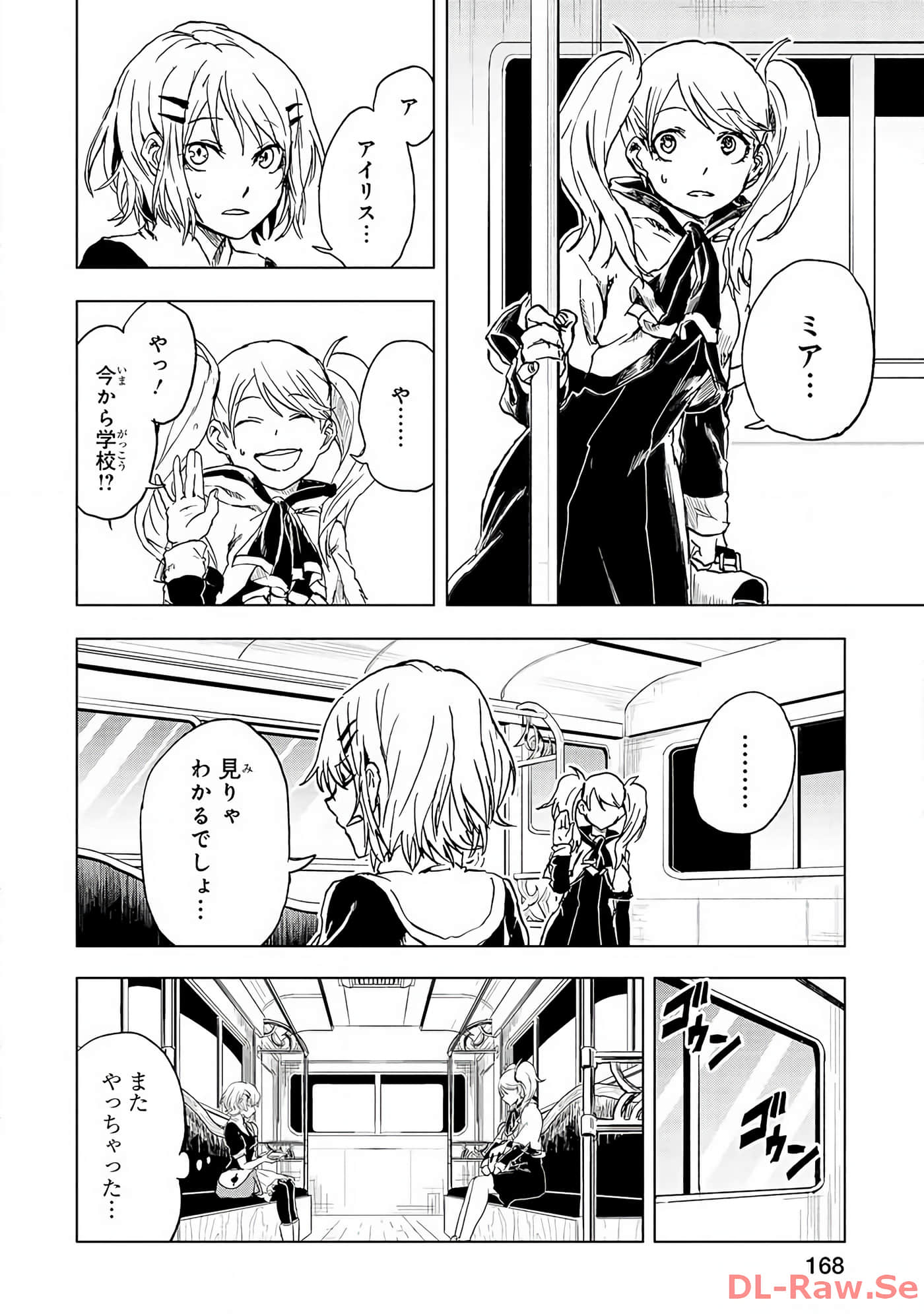 Page 169