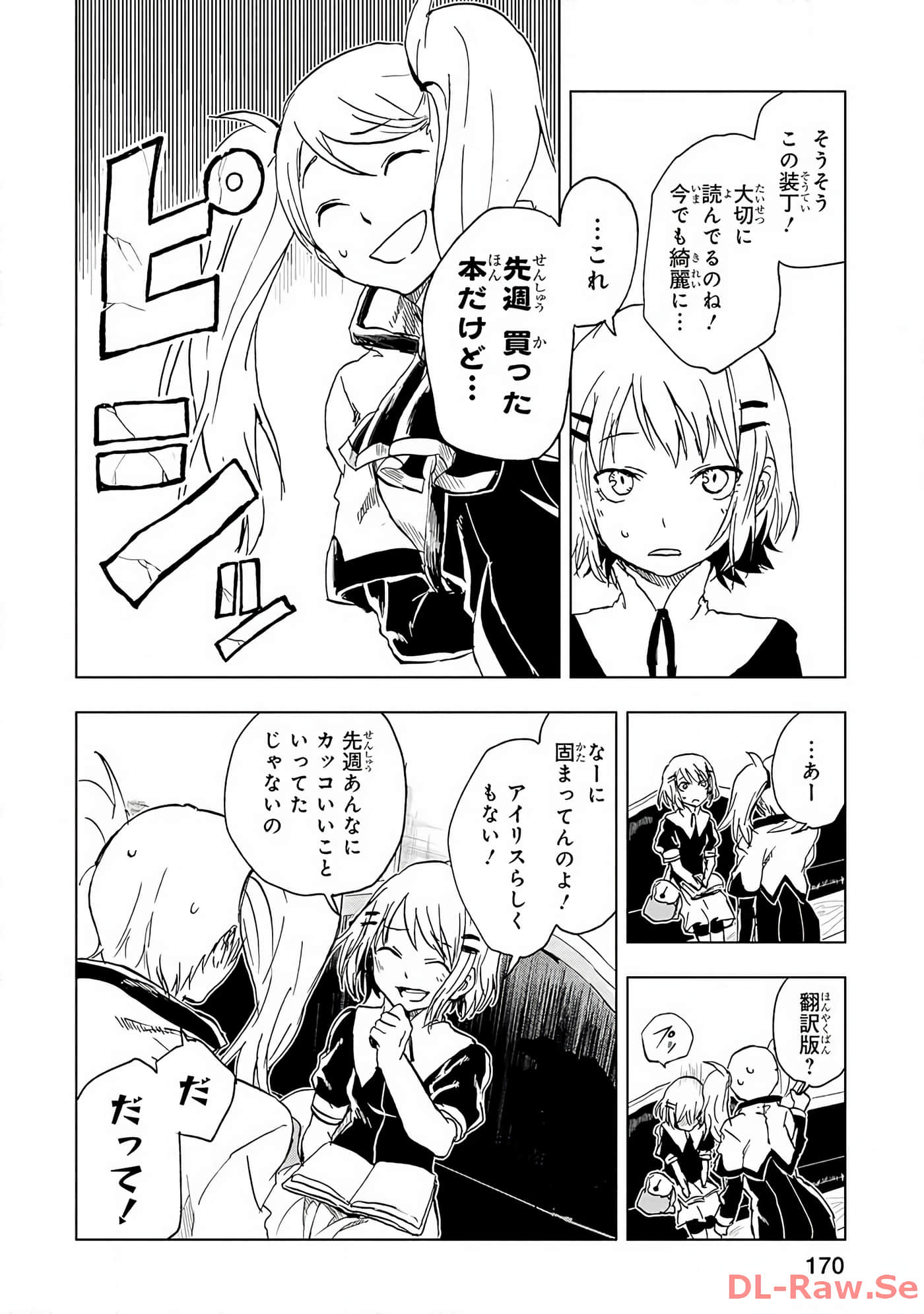 Page 171