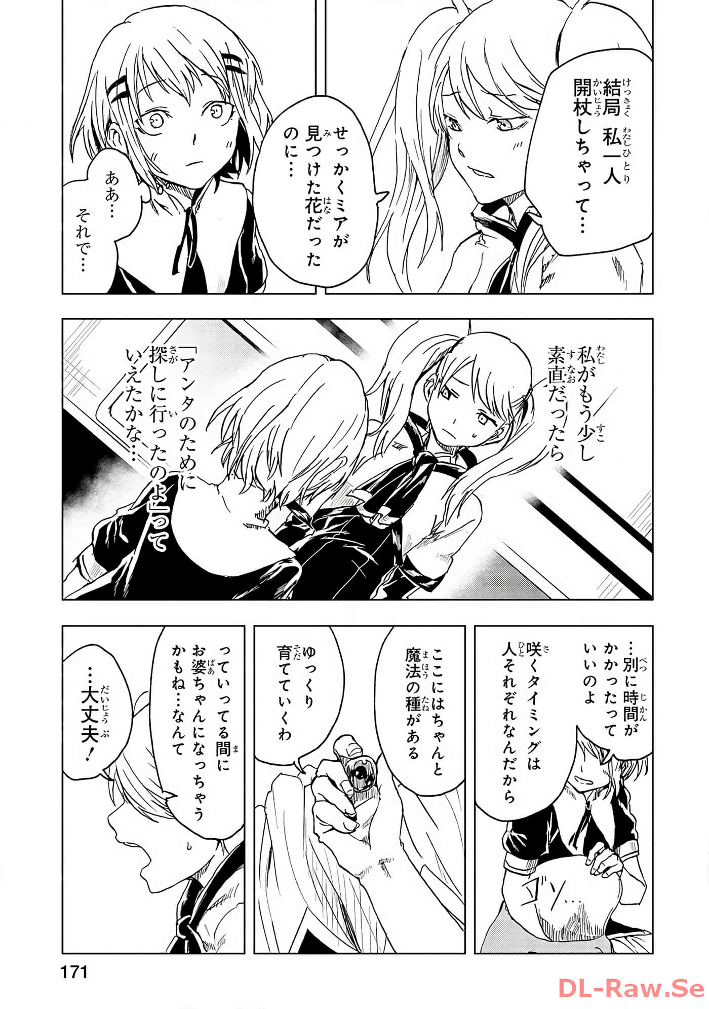 Page 172