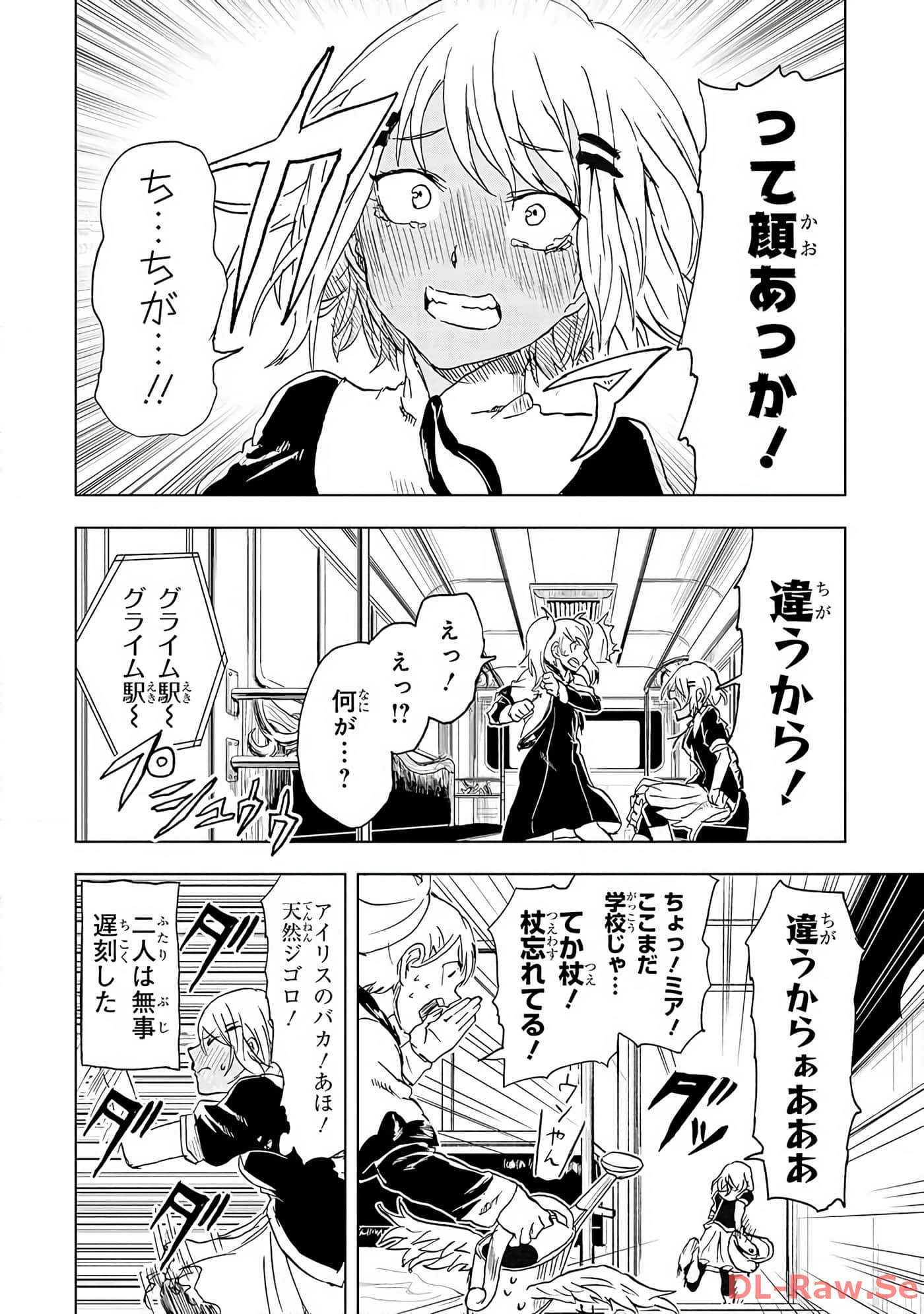 Page 175