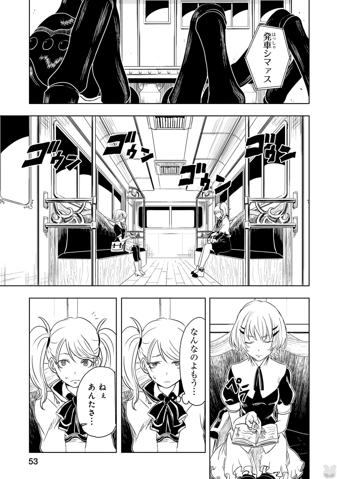 Page 54