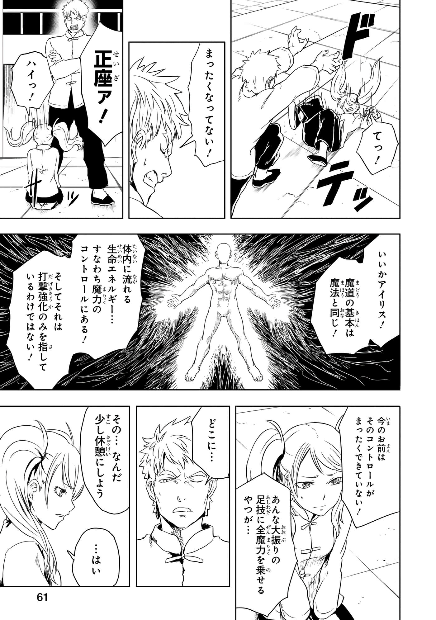 Page 62