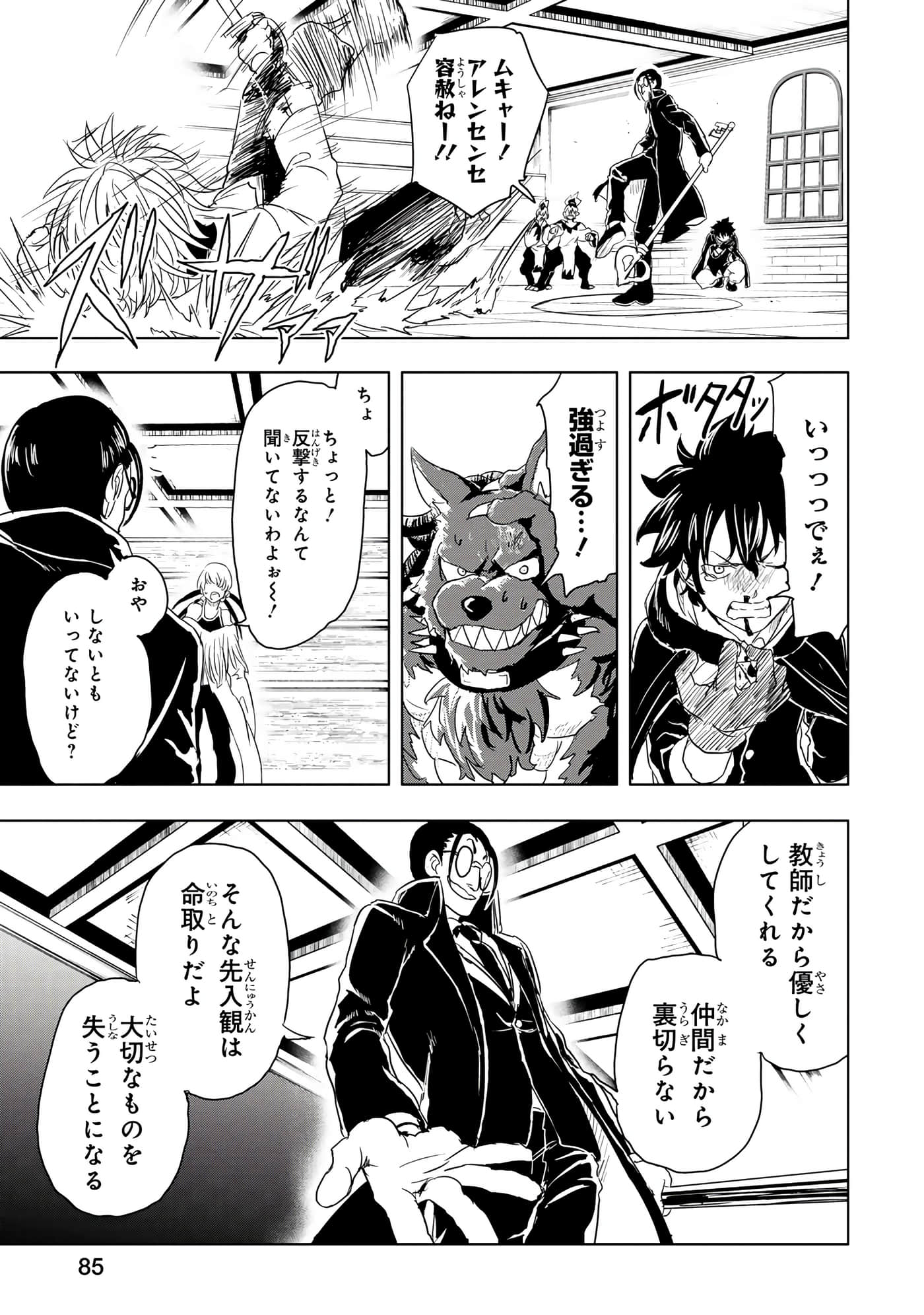 Page 86