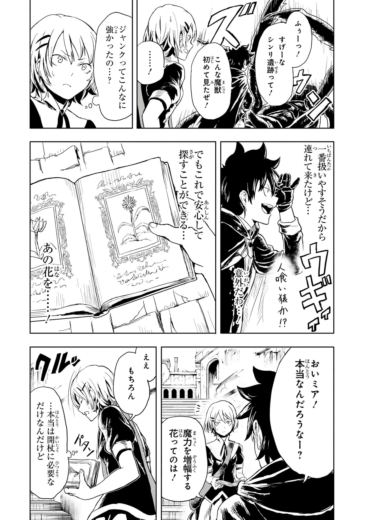 Page 99
