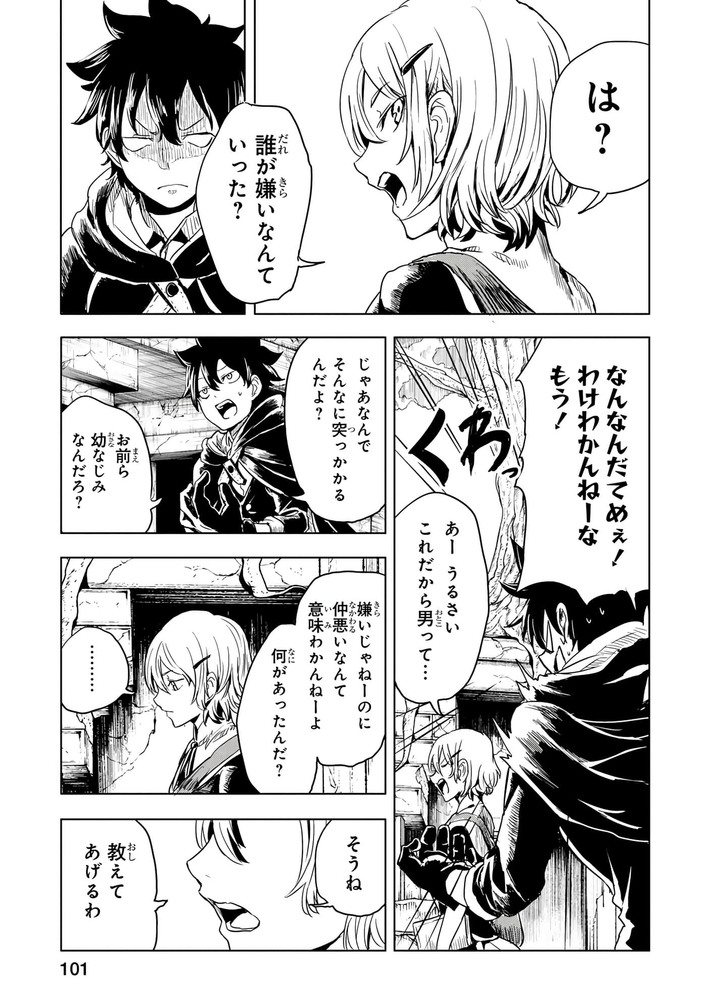 Page 102